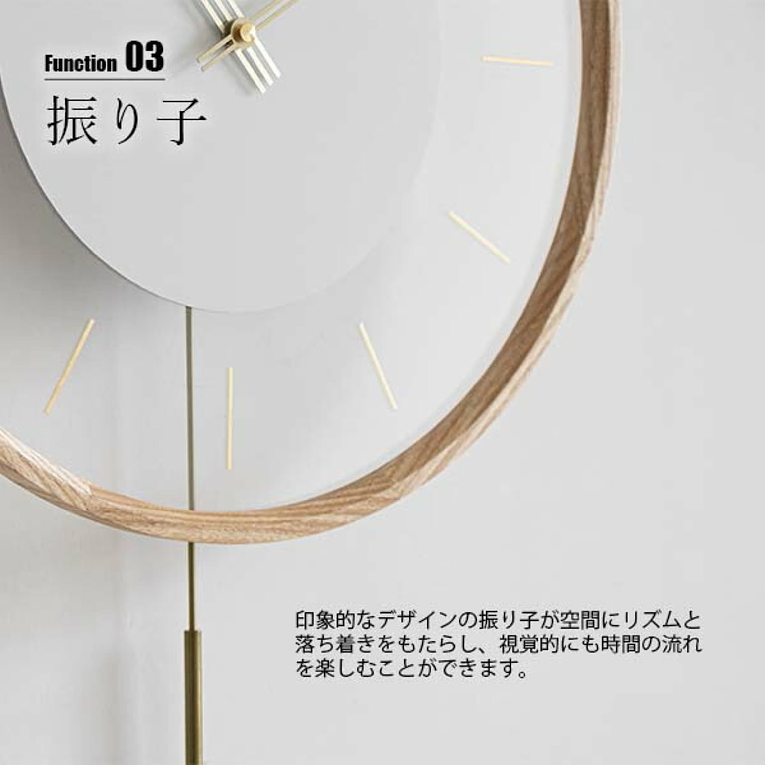 振り子時計
