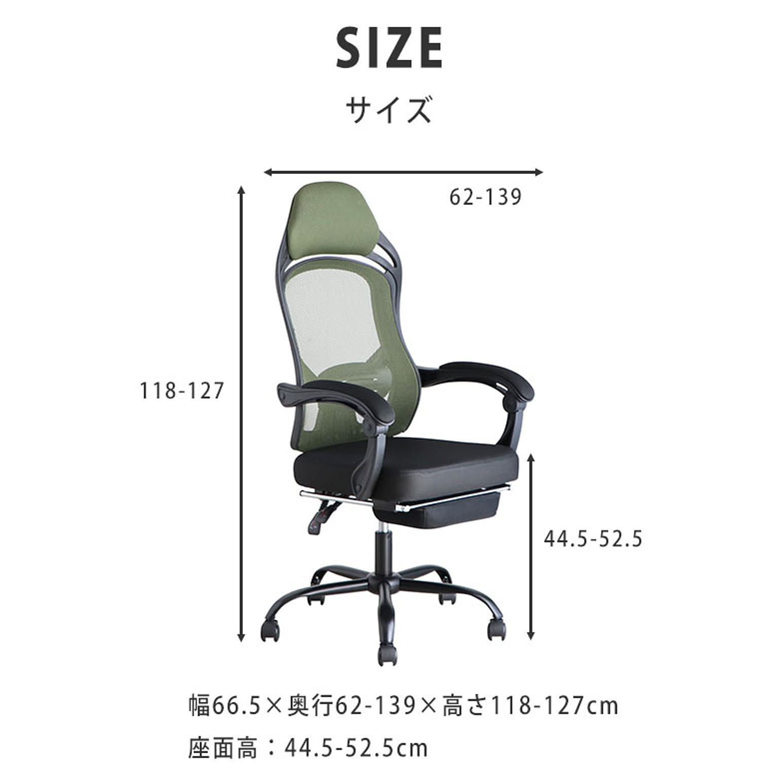 デスクチェア・ワークチェア