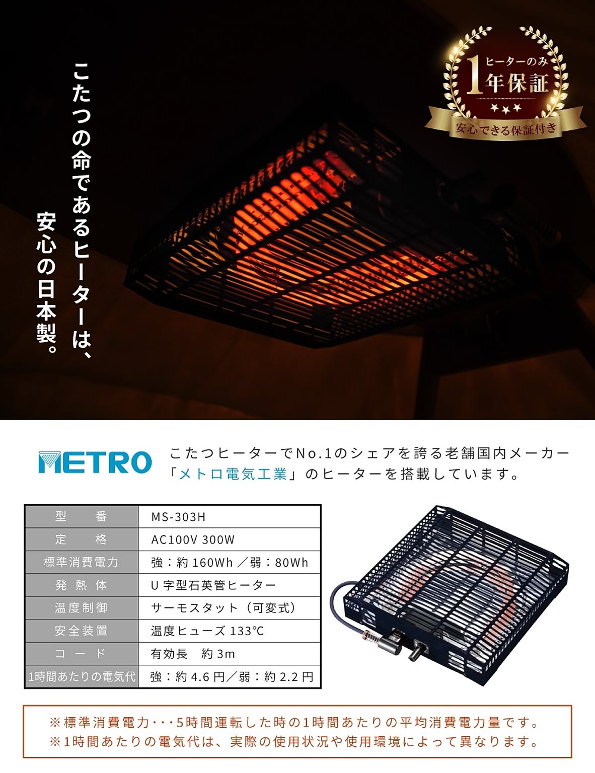 こたつ