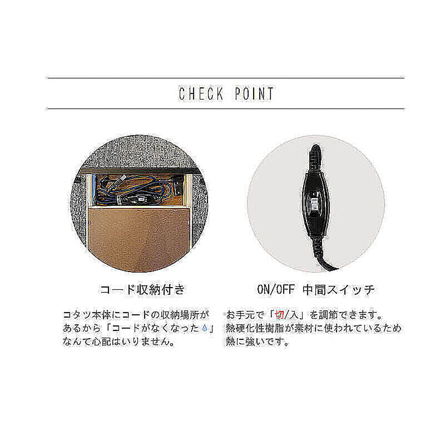 こたつ