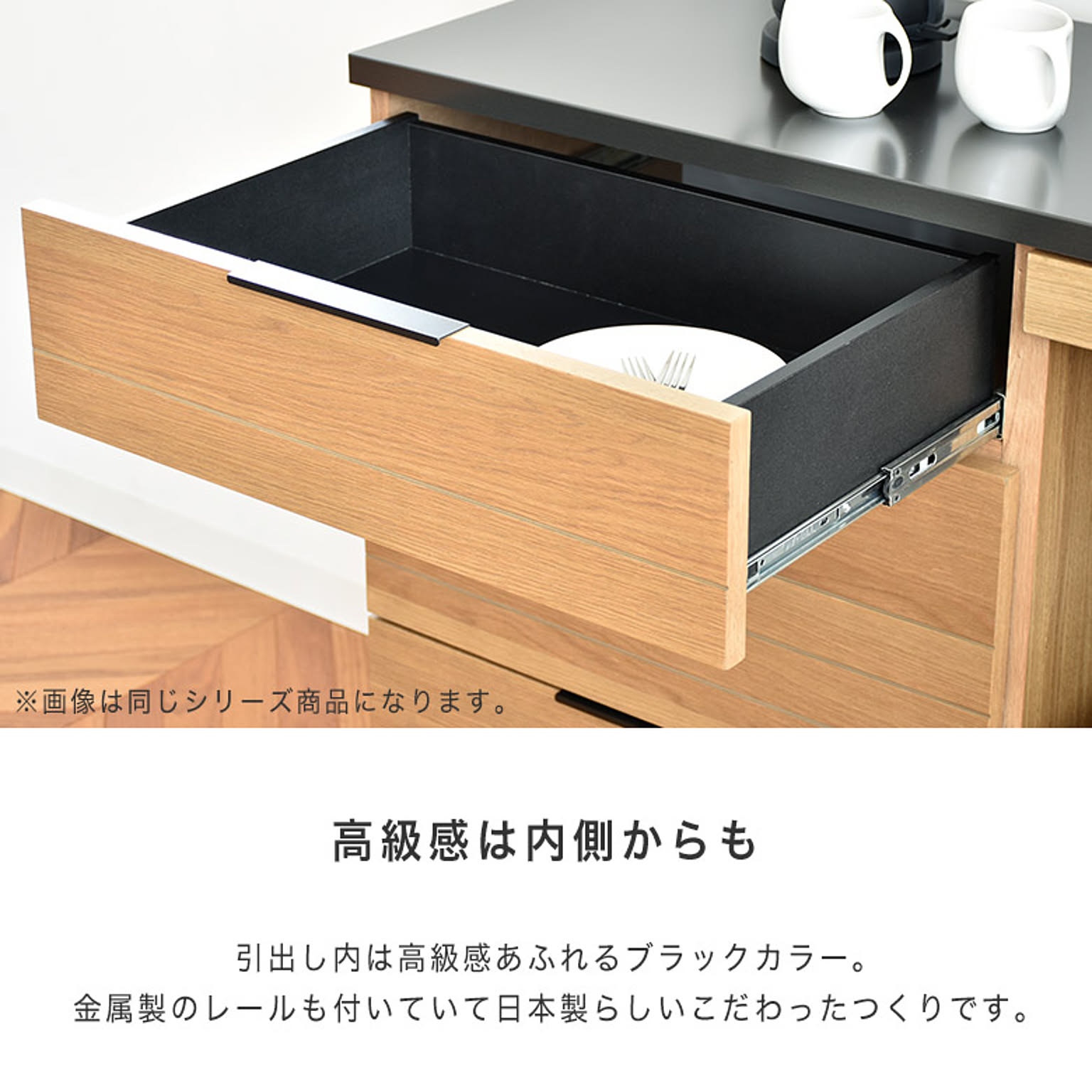 キッチンカウンター・カウンターワゴン