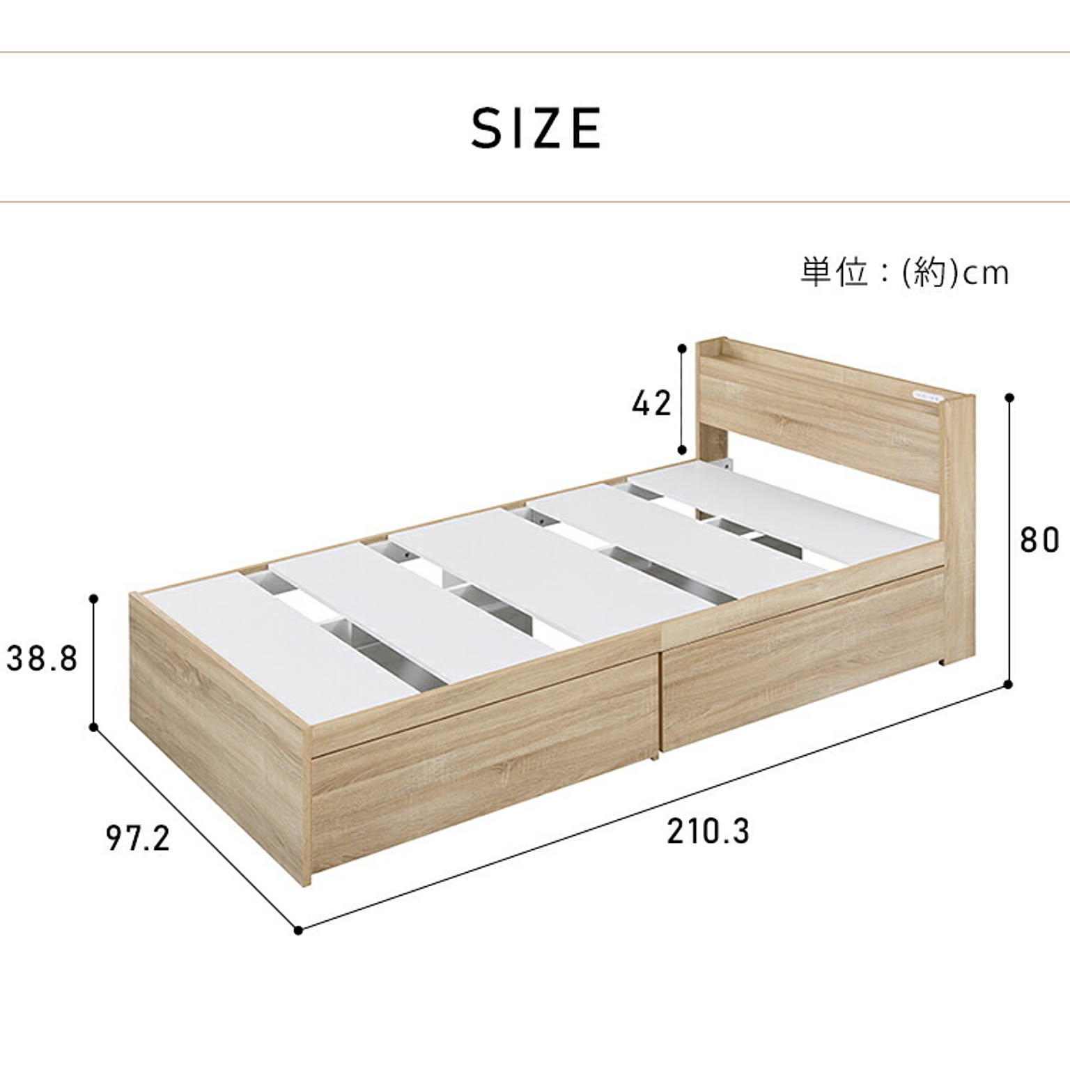 収納付きベッド