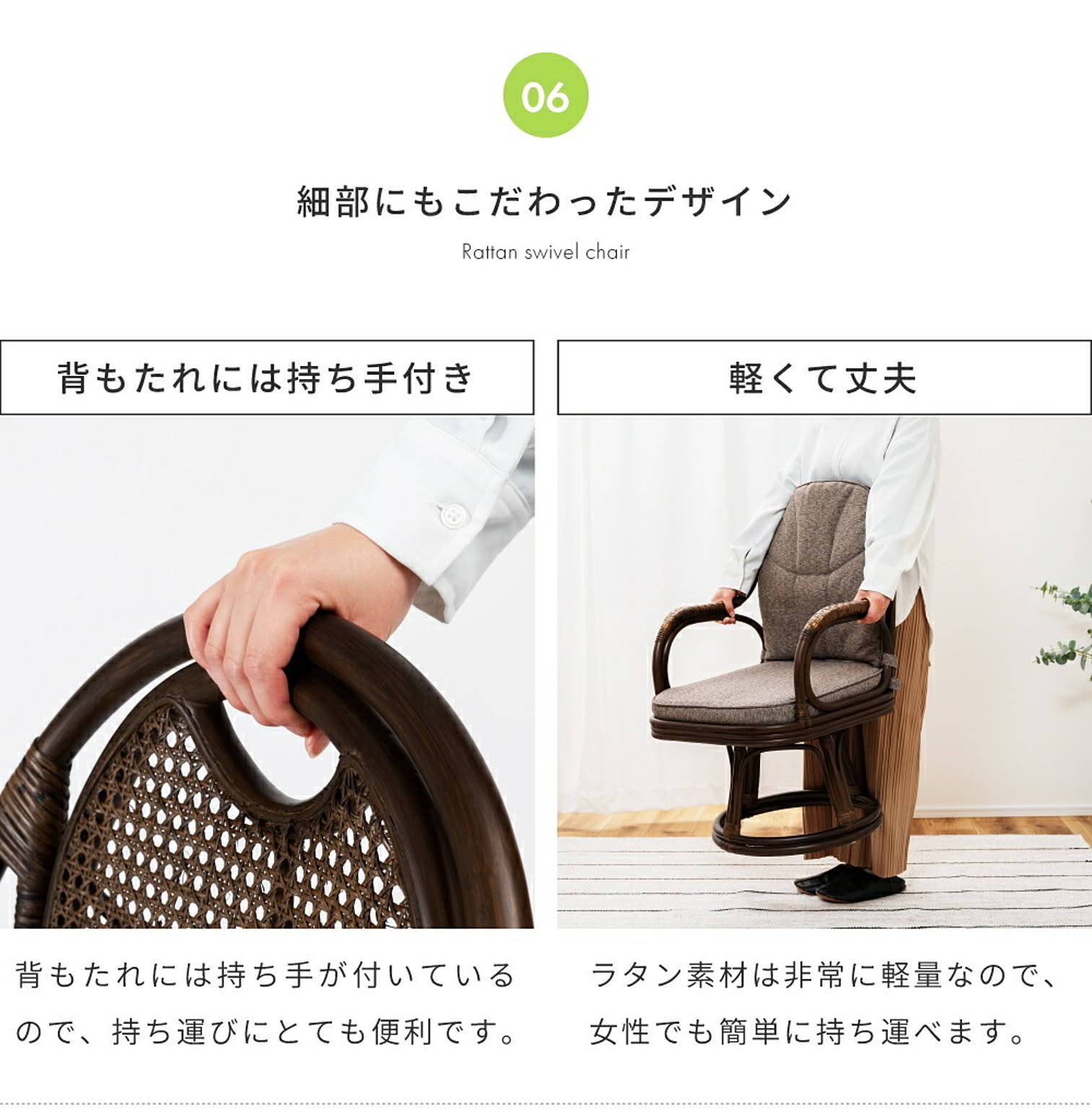 座椅子