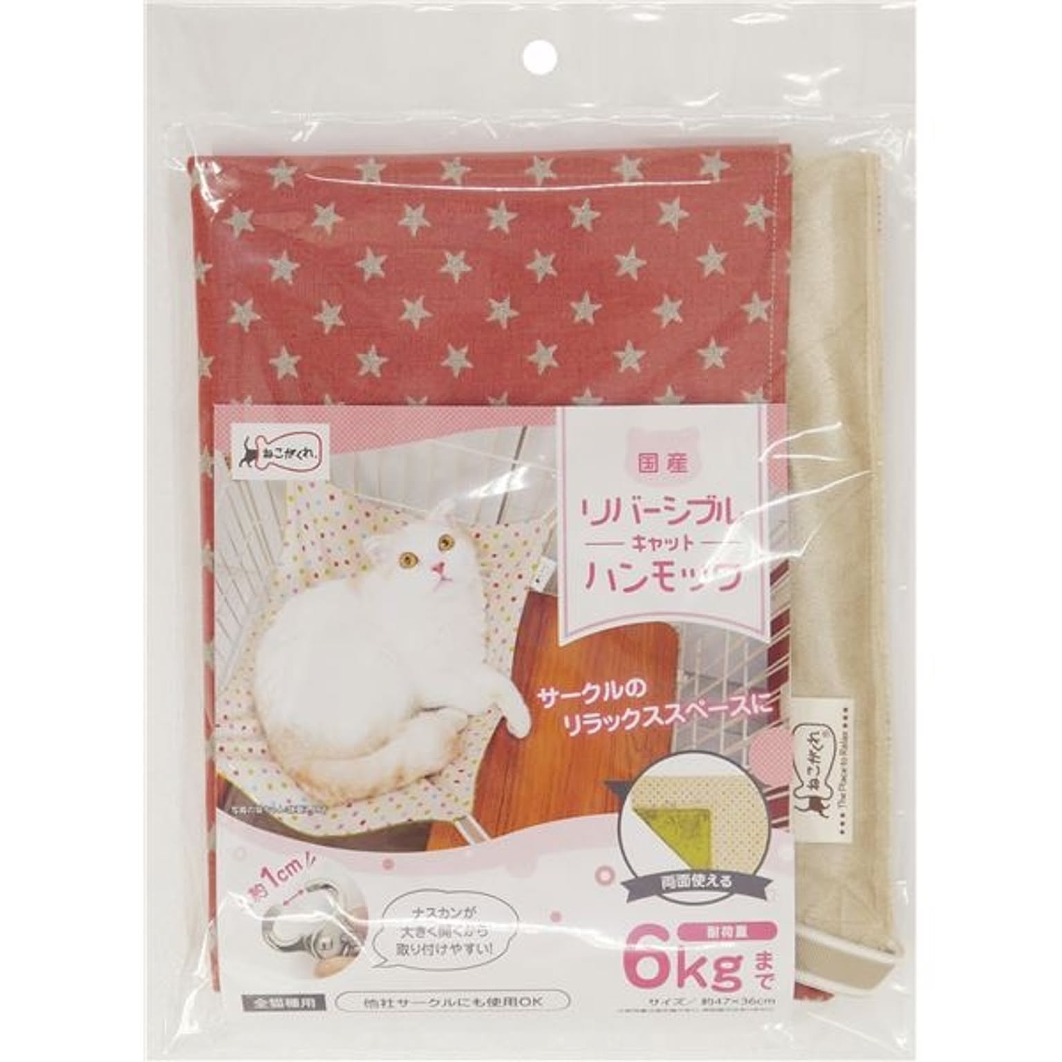 猫用インテリア・猫用家具