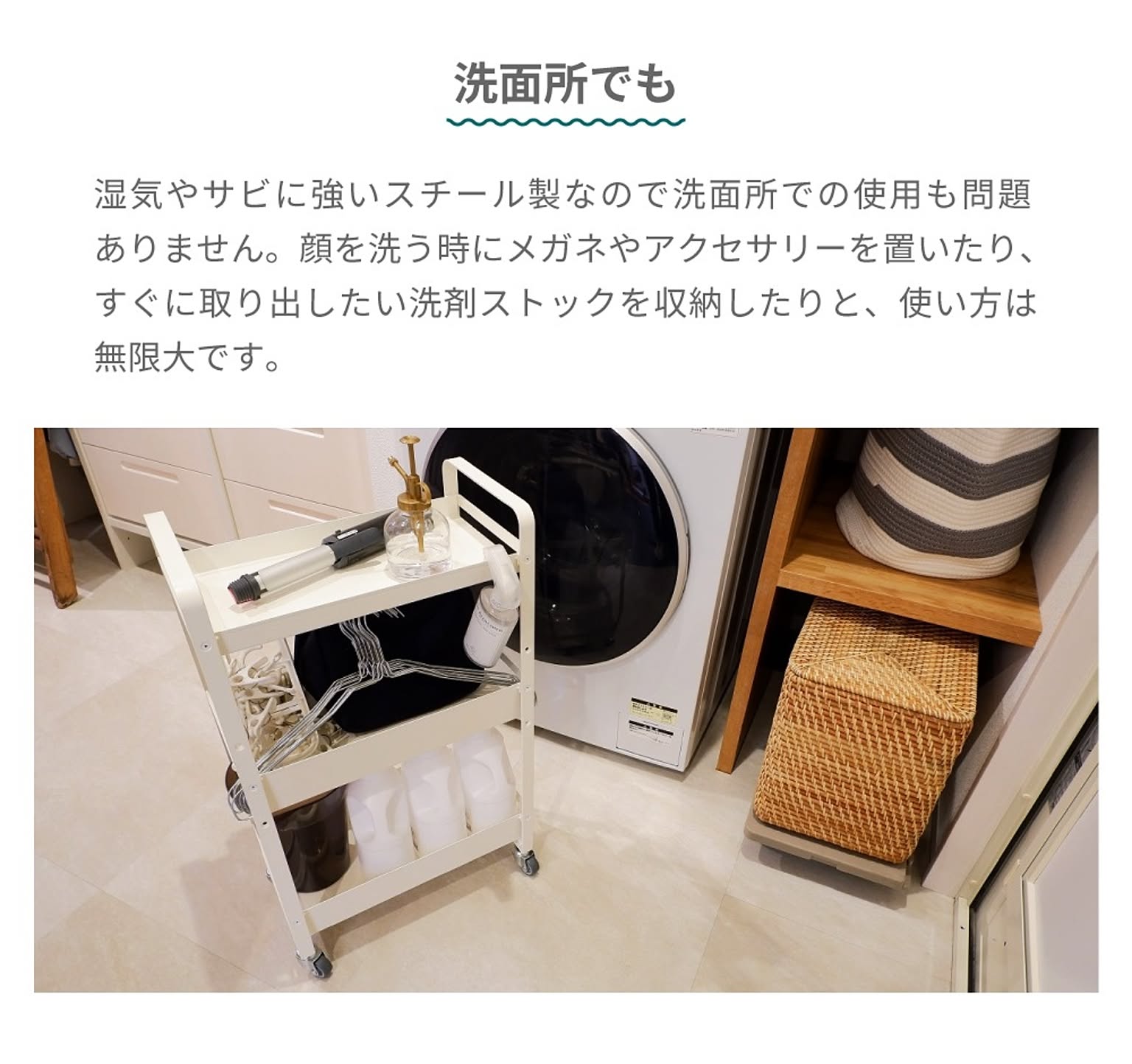 キッチントロリー