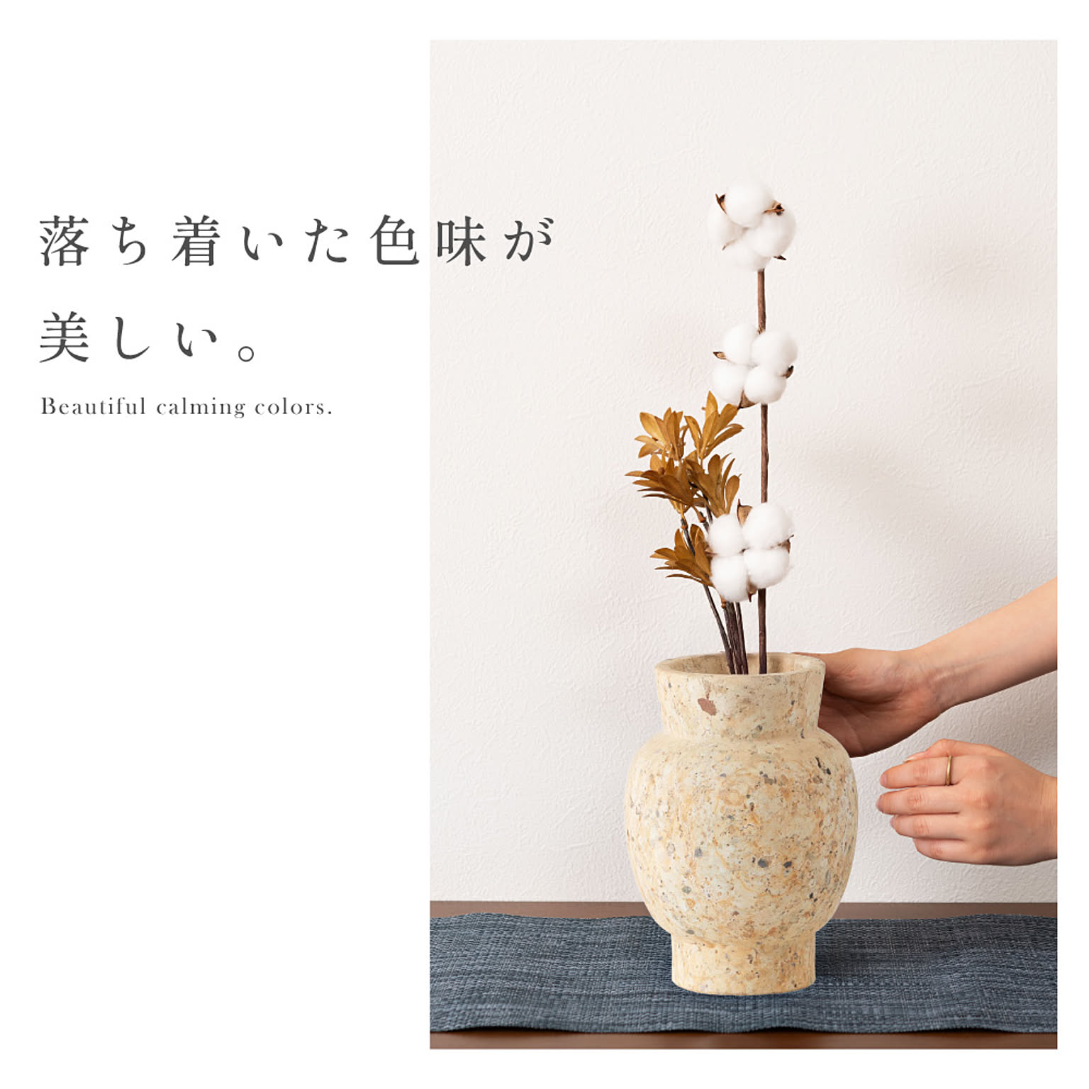 花瓶・フラワーベース