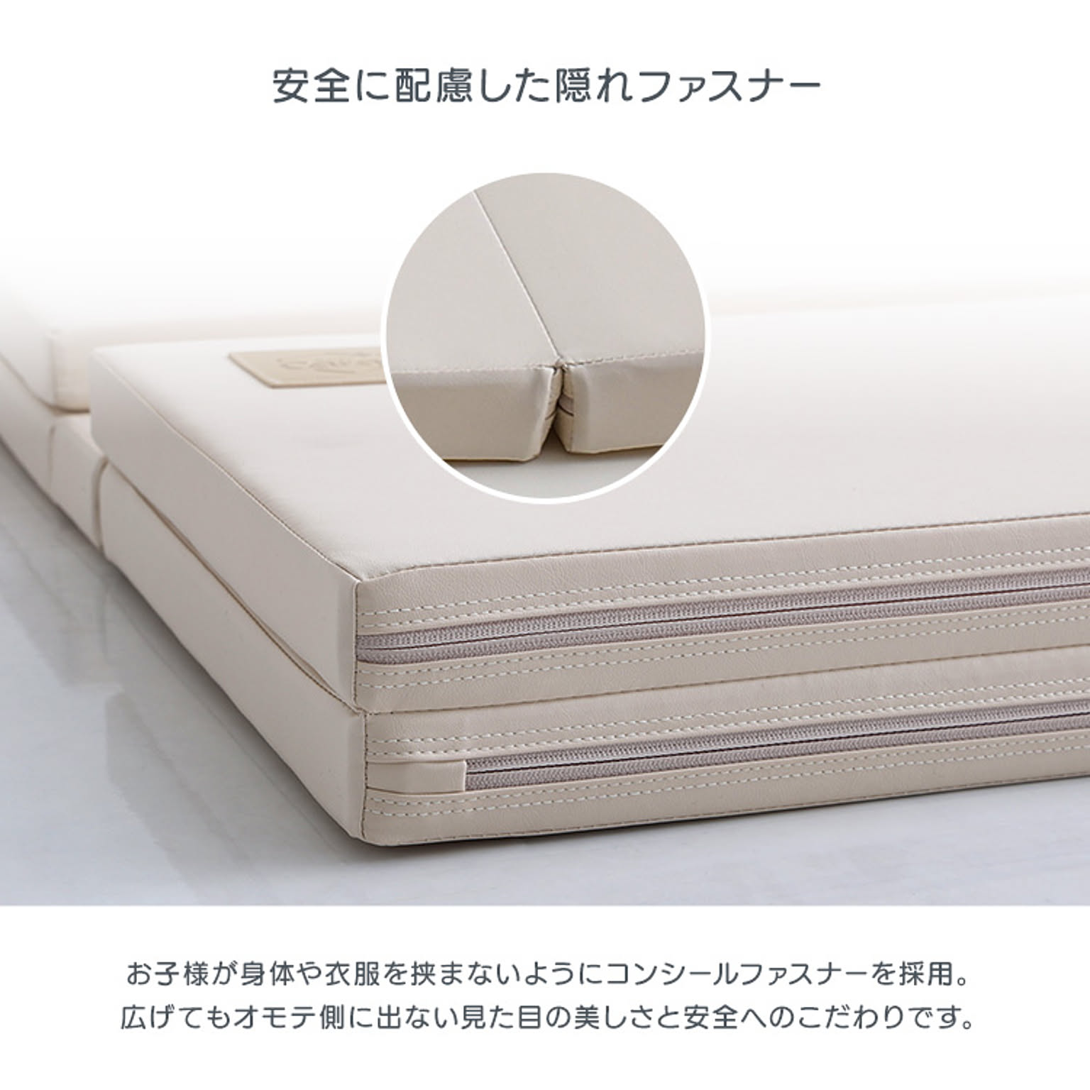 ベビーマット・子供用寝具