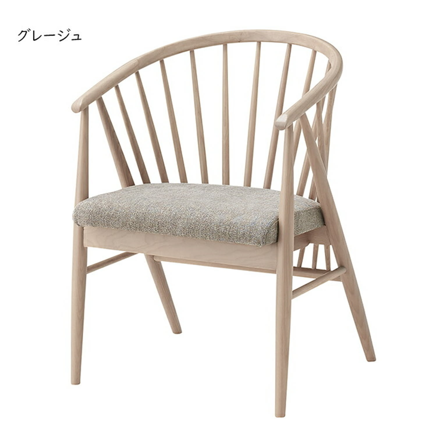 ダイニングチェア