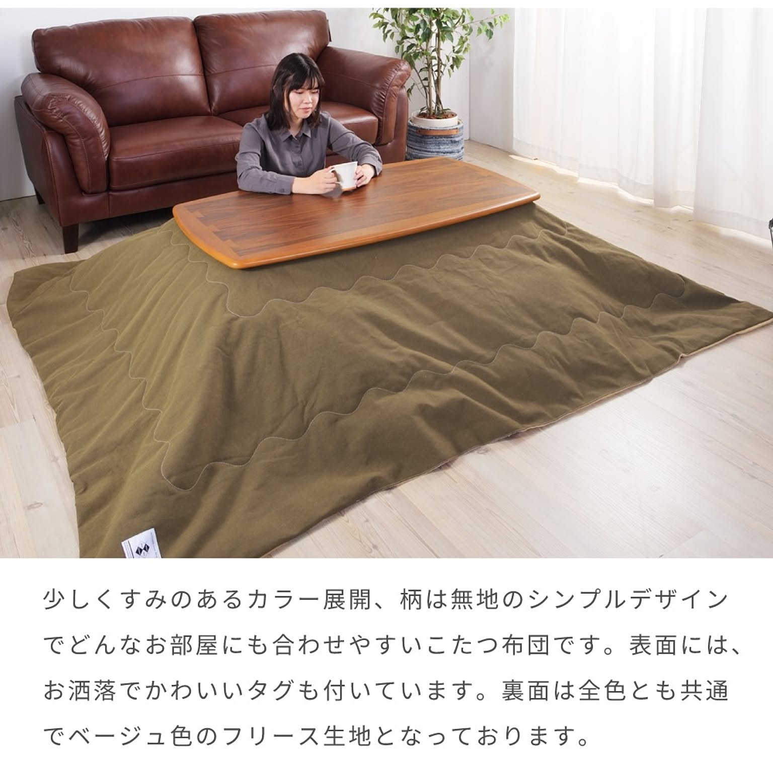 こたつ