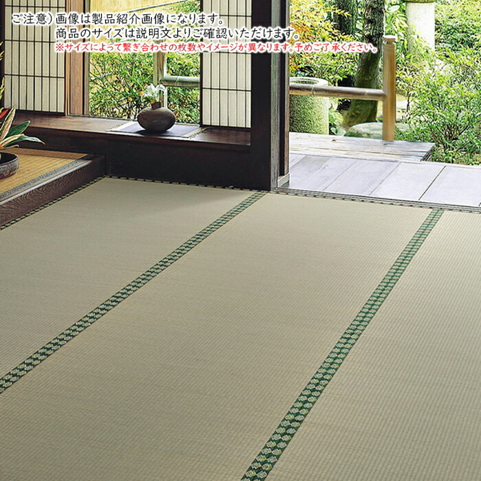 い草 上敷き 雅 江戸間 4.5帖 正方形 261x261cm 萩原