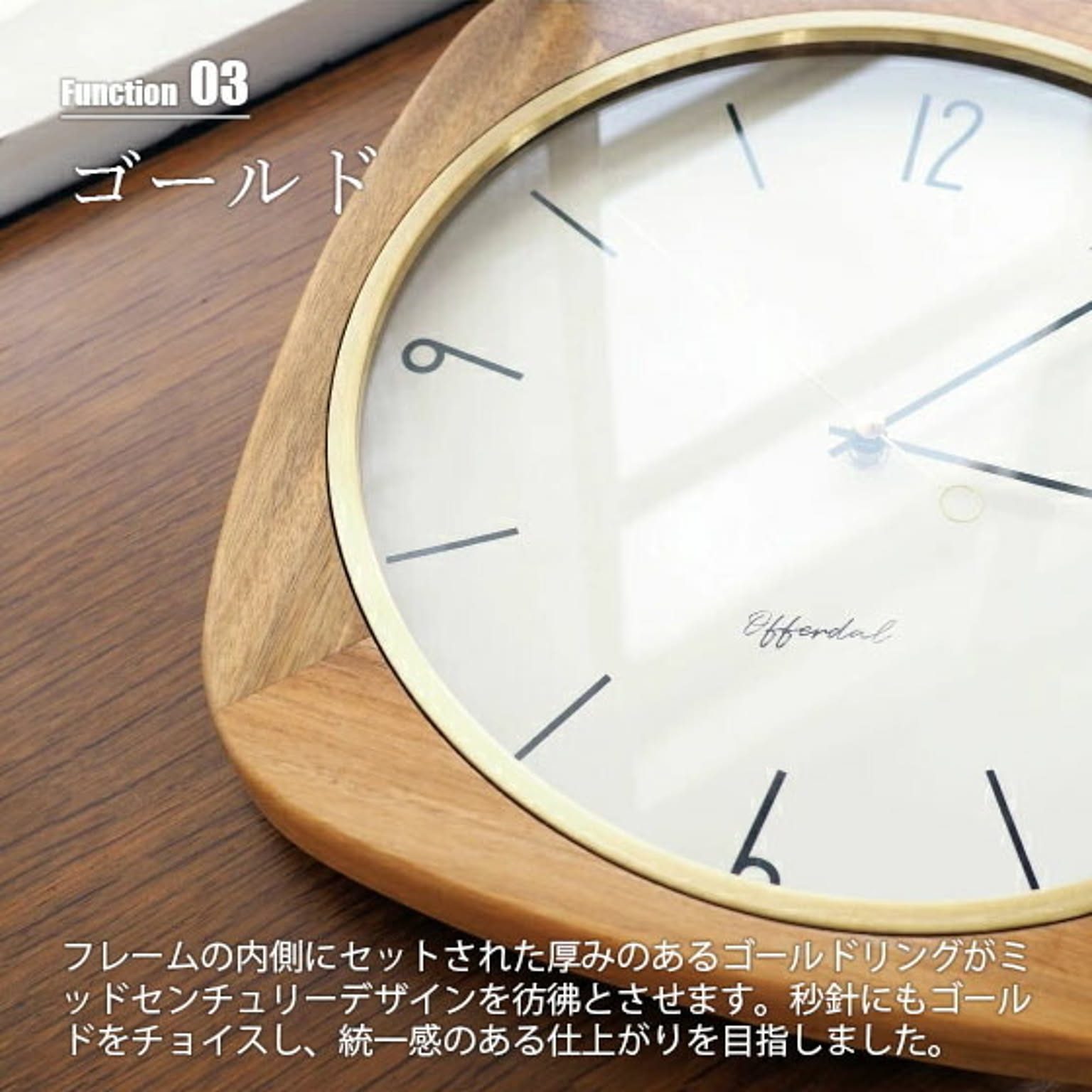 掛け時計