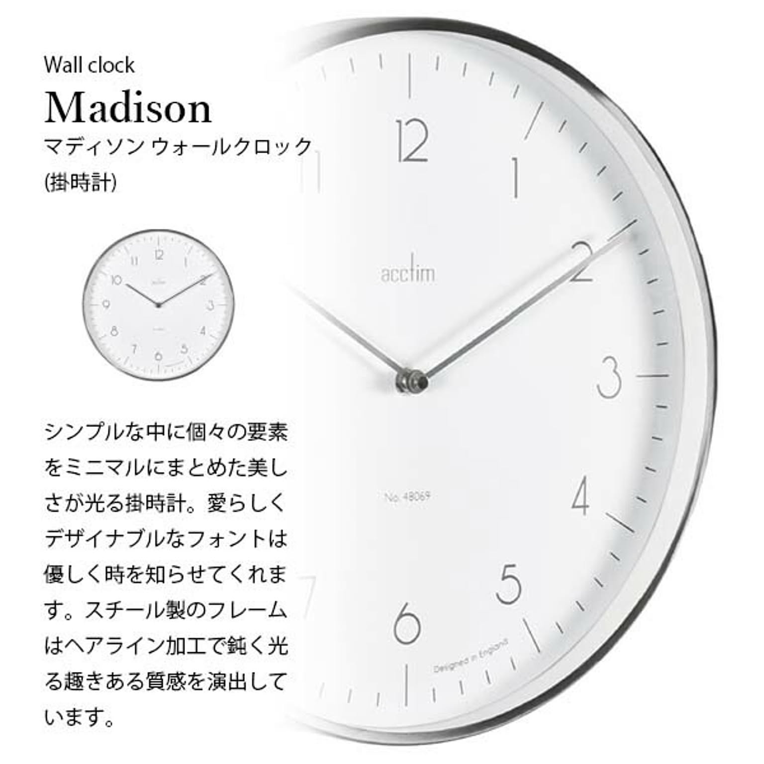 掛け時計