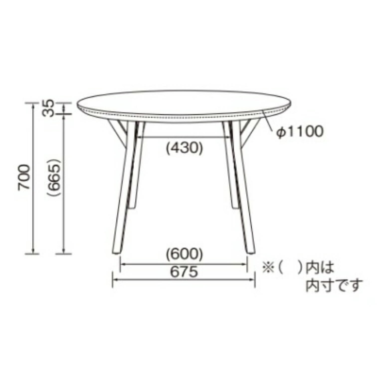 ダイニングテーブル