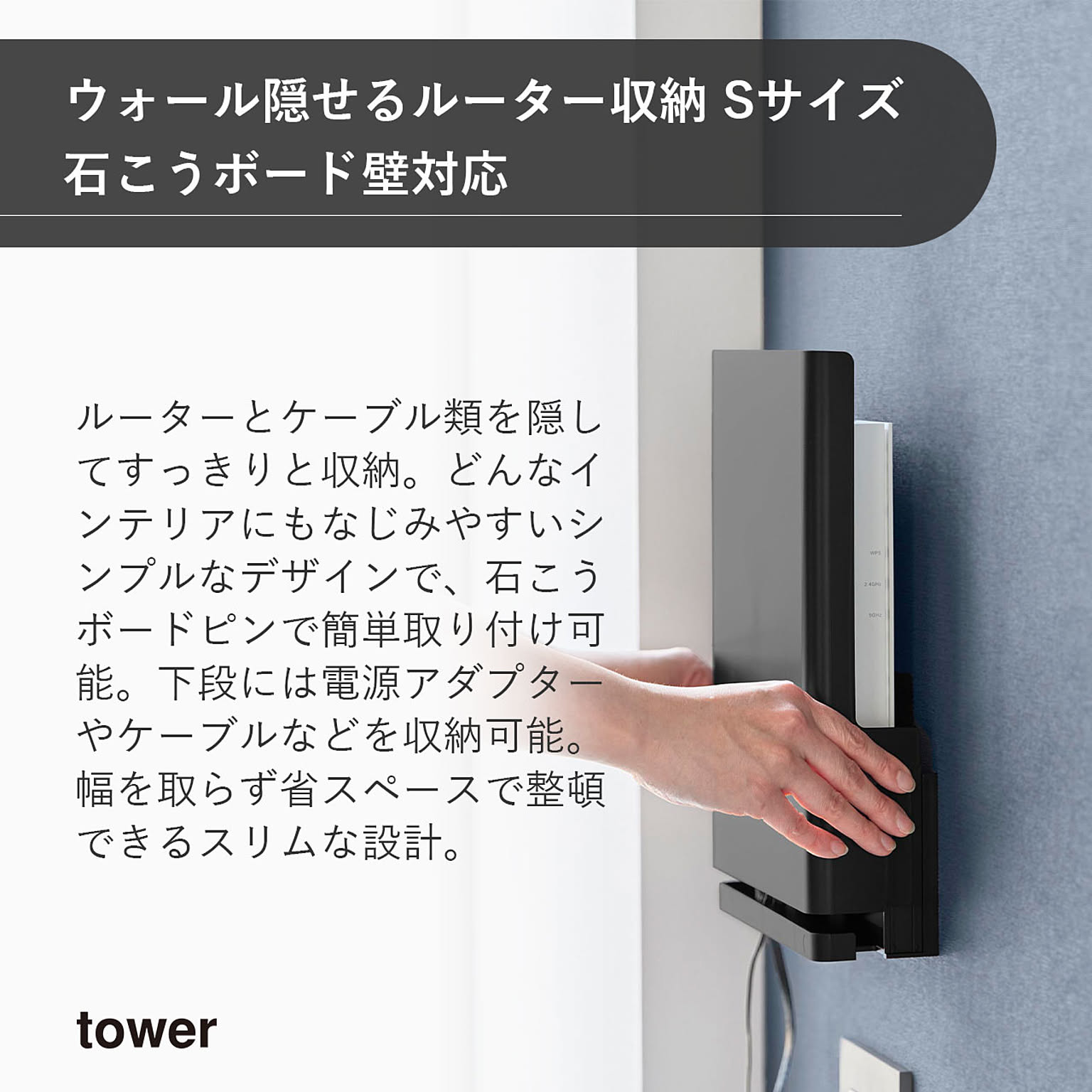 ケーブルボックス・ケーブルホルダー