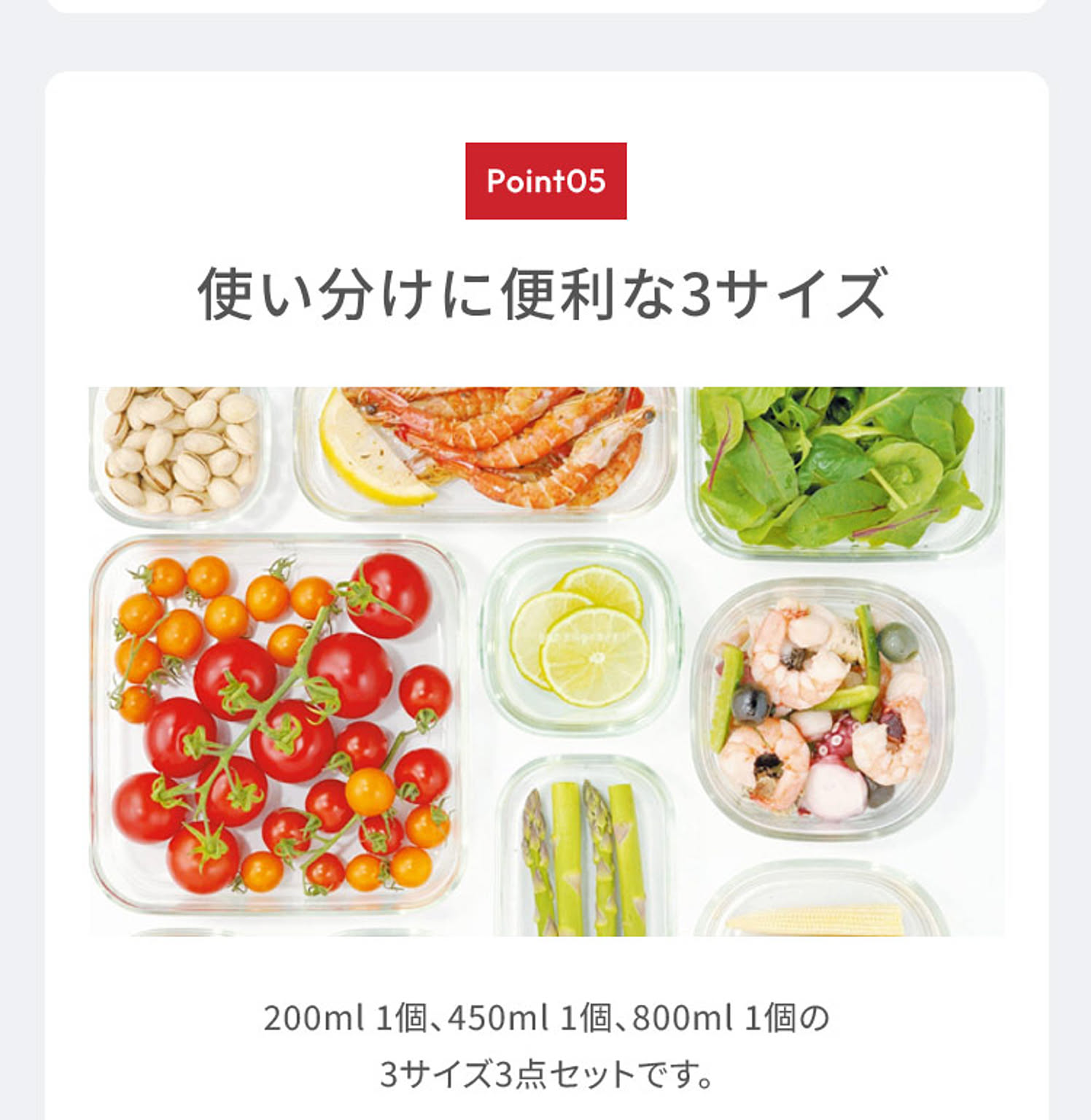 保存容器・キャニスター