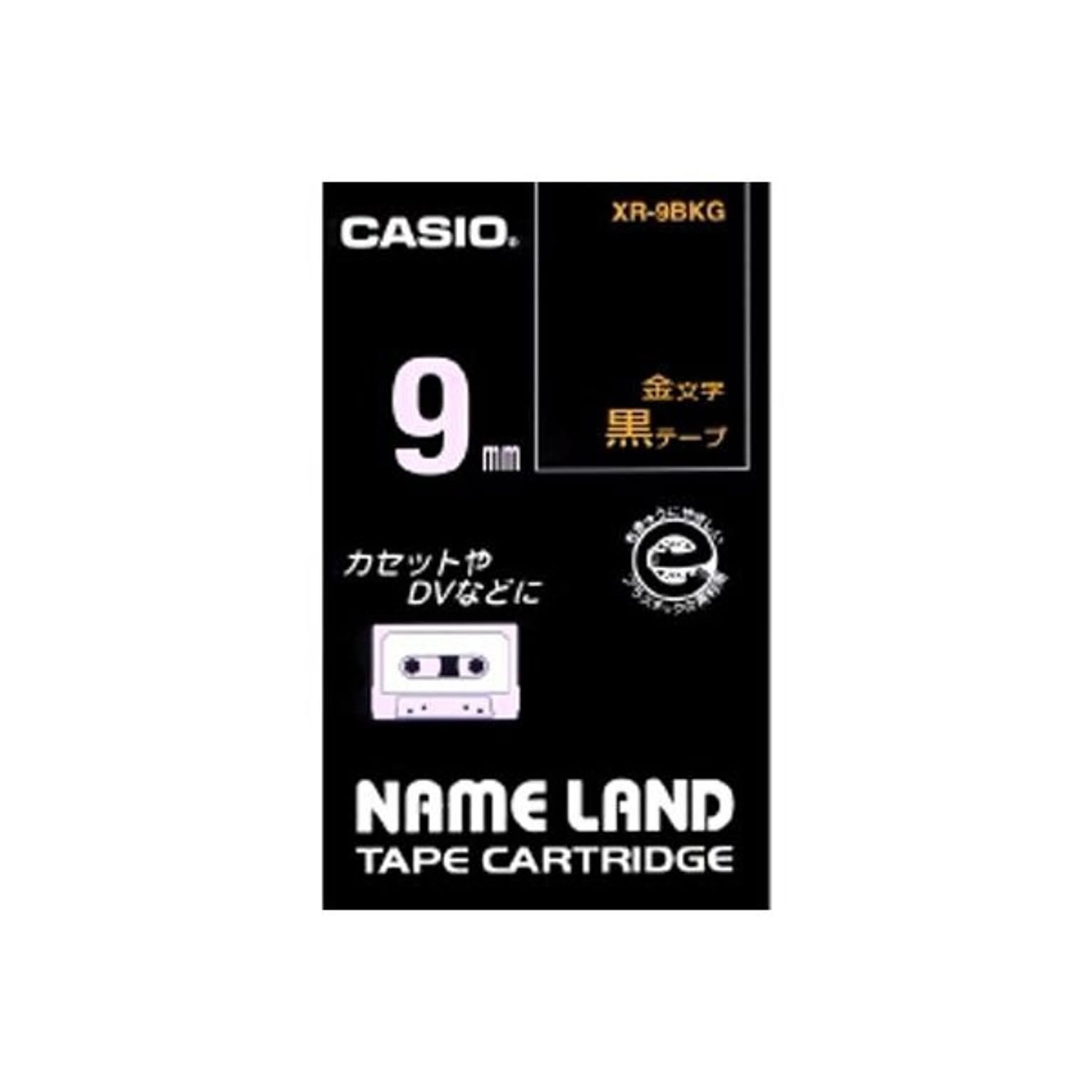 ラベルライター