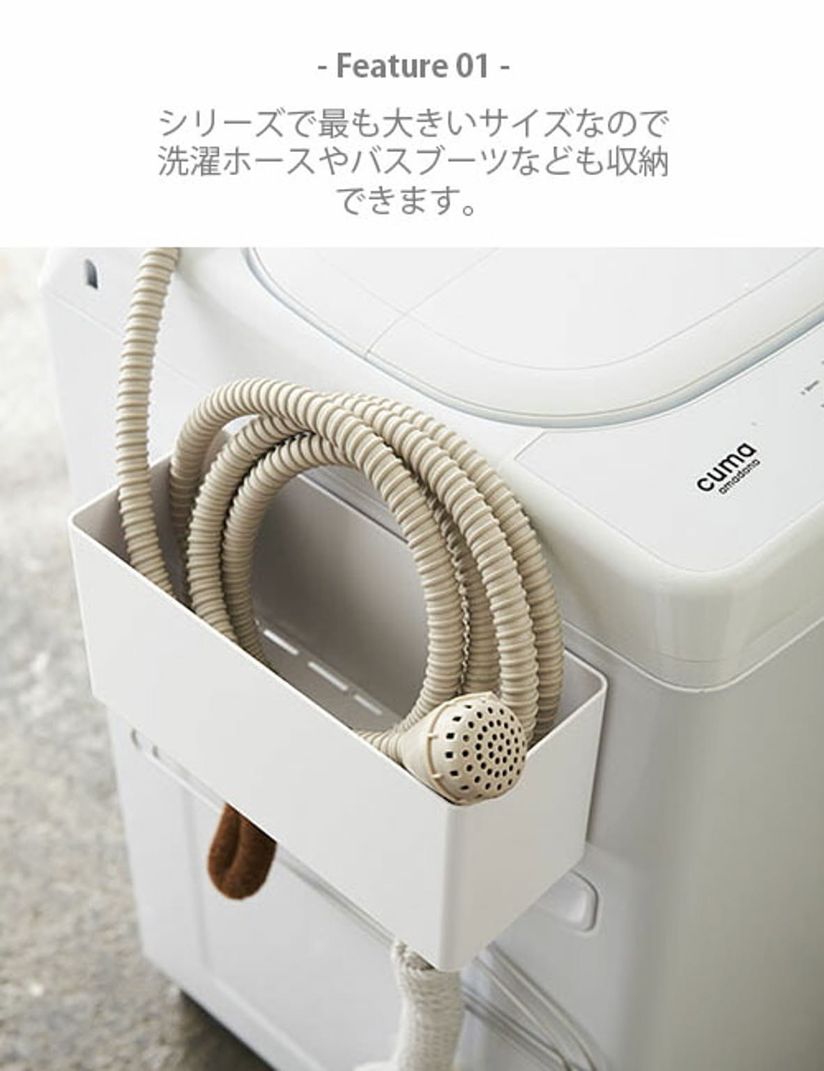 キッチンウォールラック