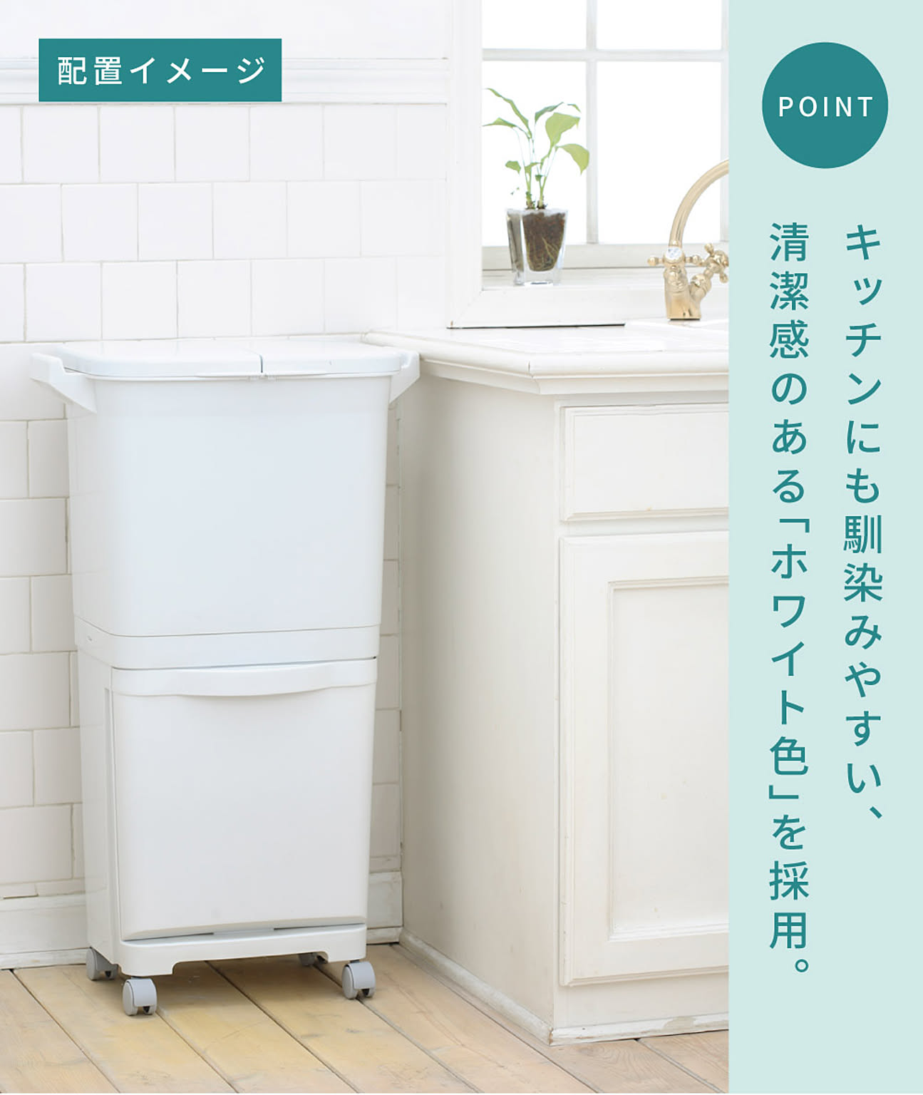 ゴミ箱・ダストボックス