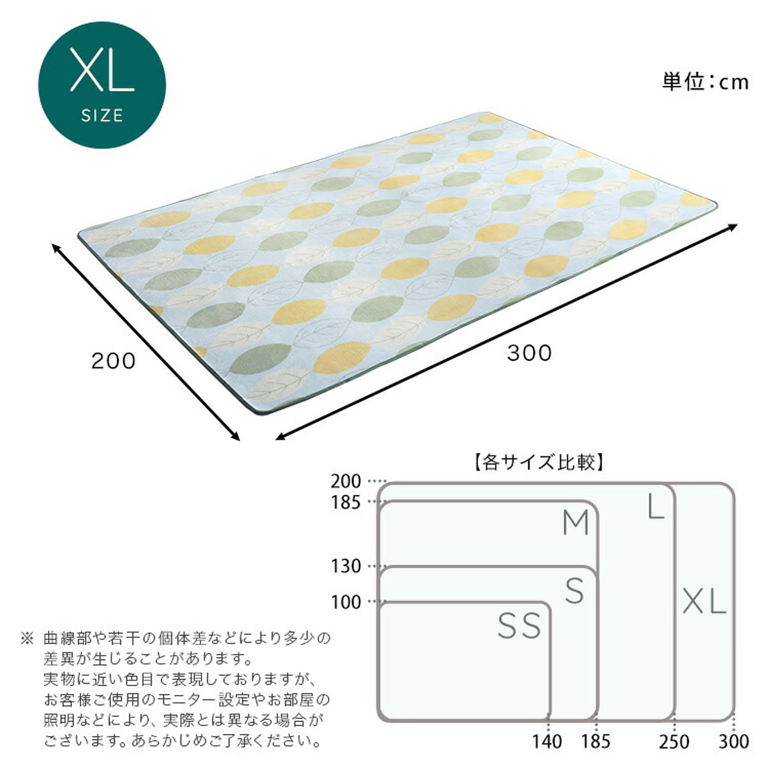 ラグ