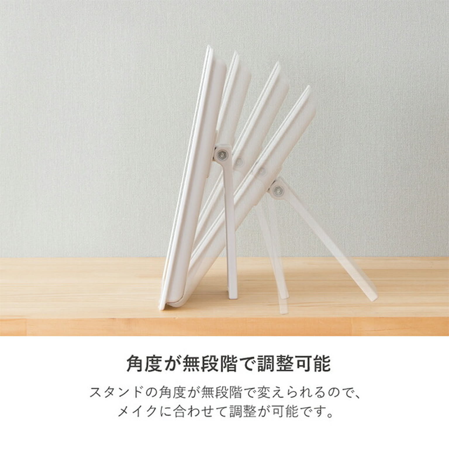 卓上ミラー・卓上鏡