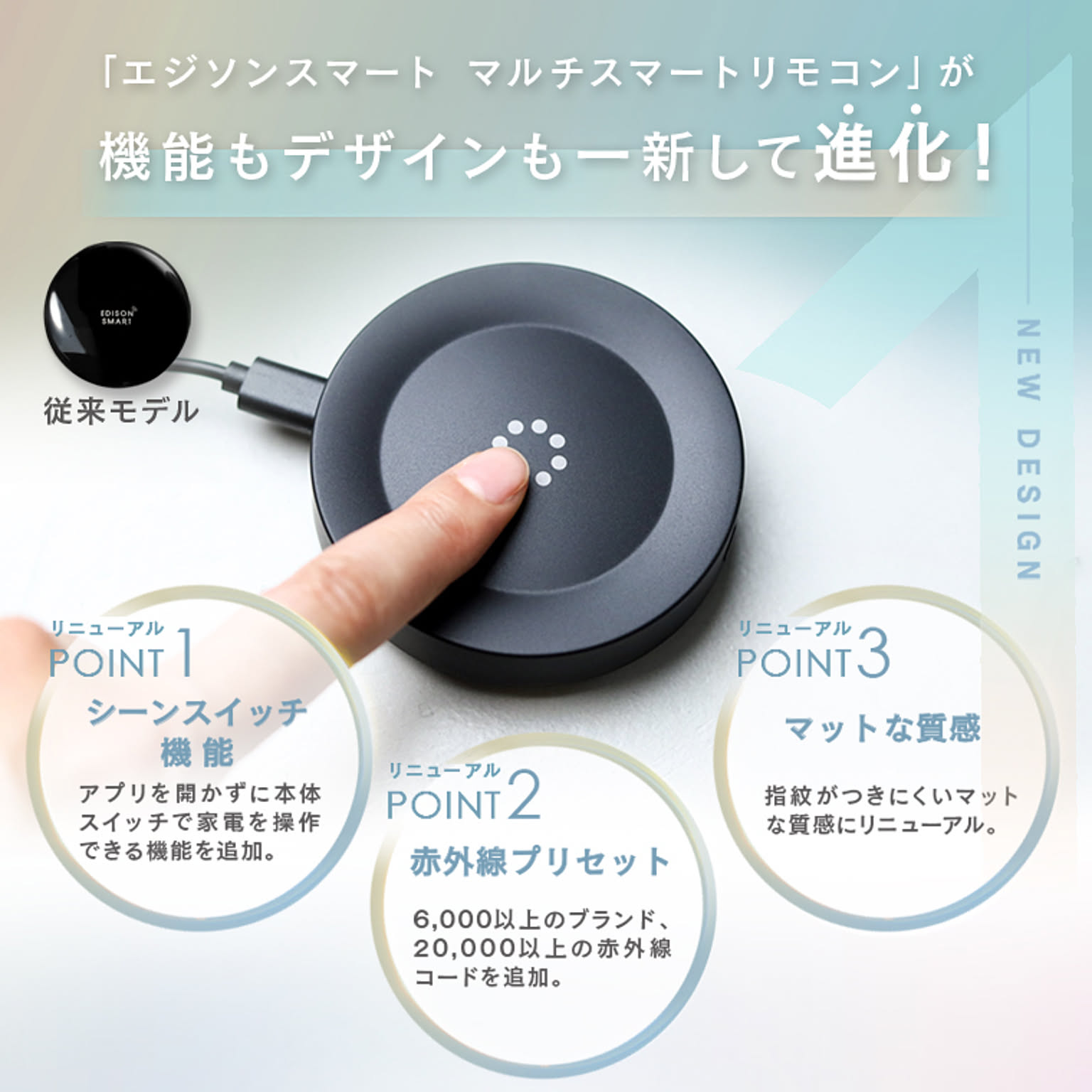 スマホアクセサリ