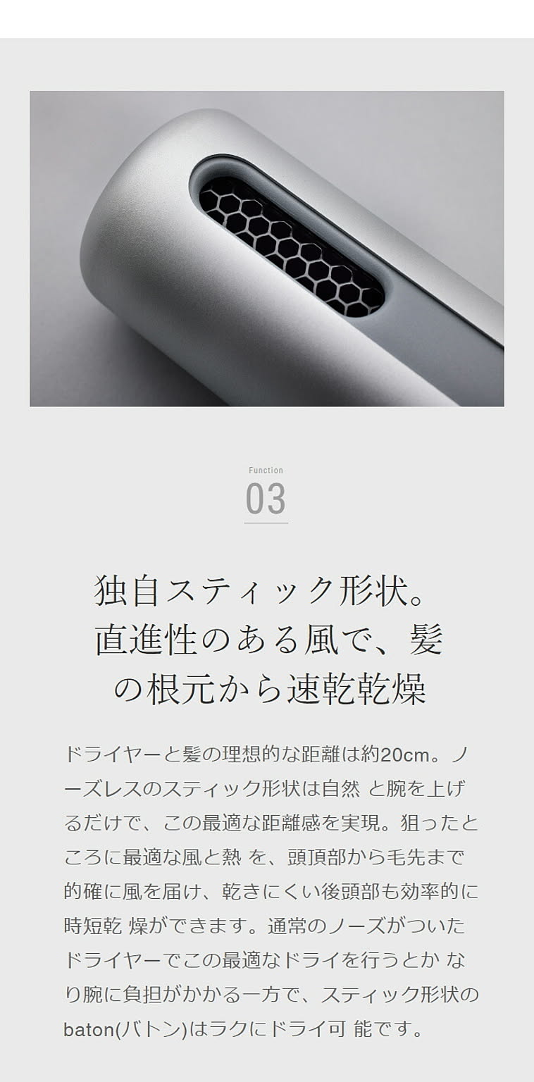 美容家電