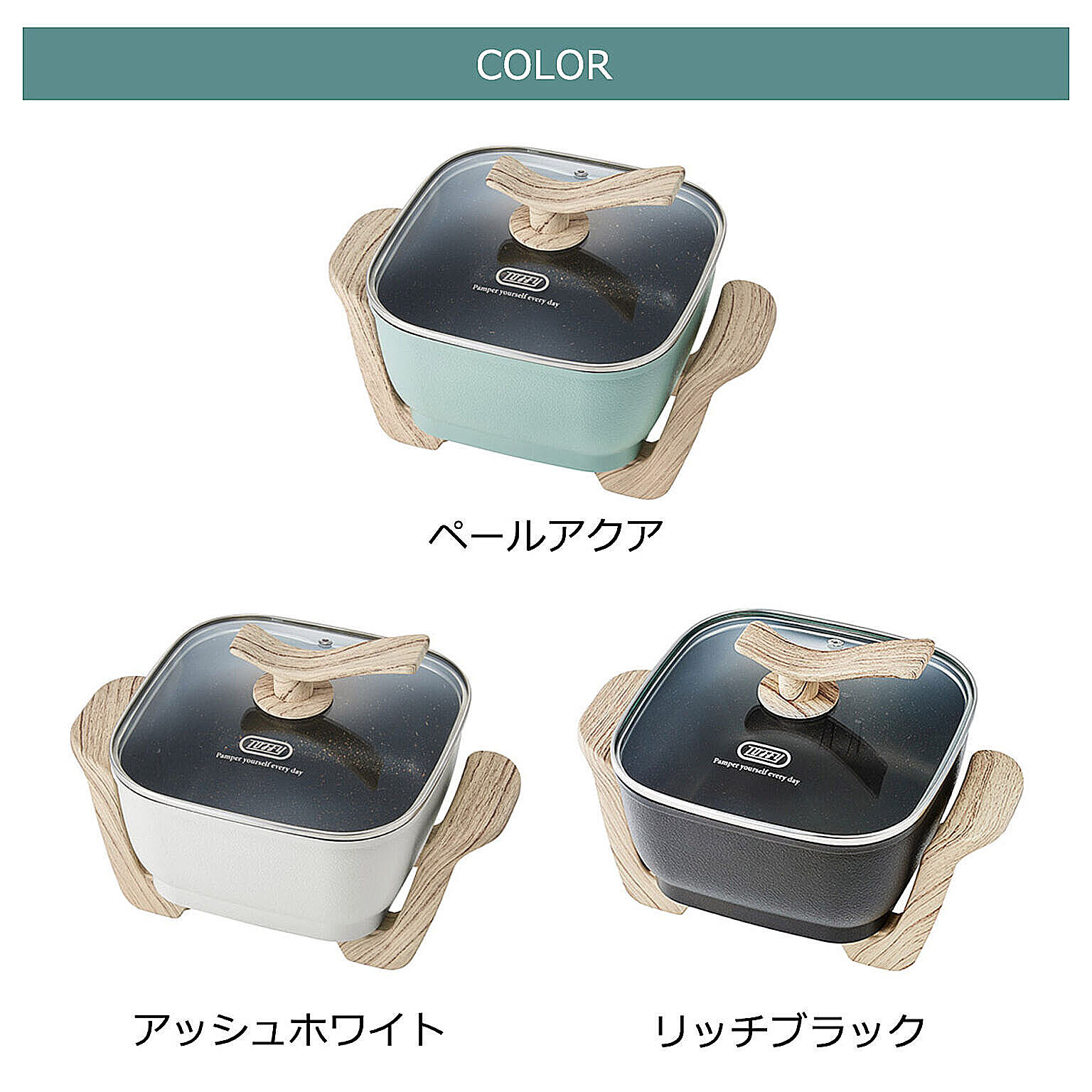 グリル鍋