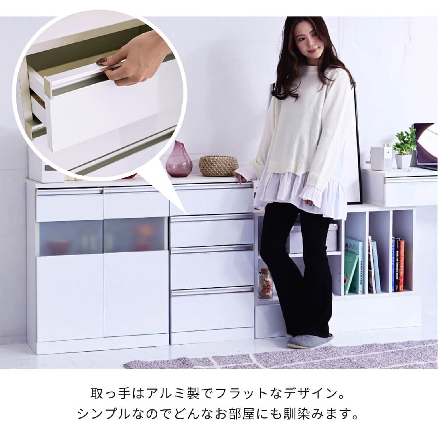 タンス・チェスト