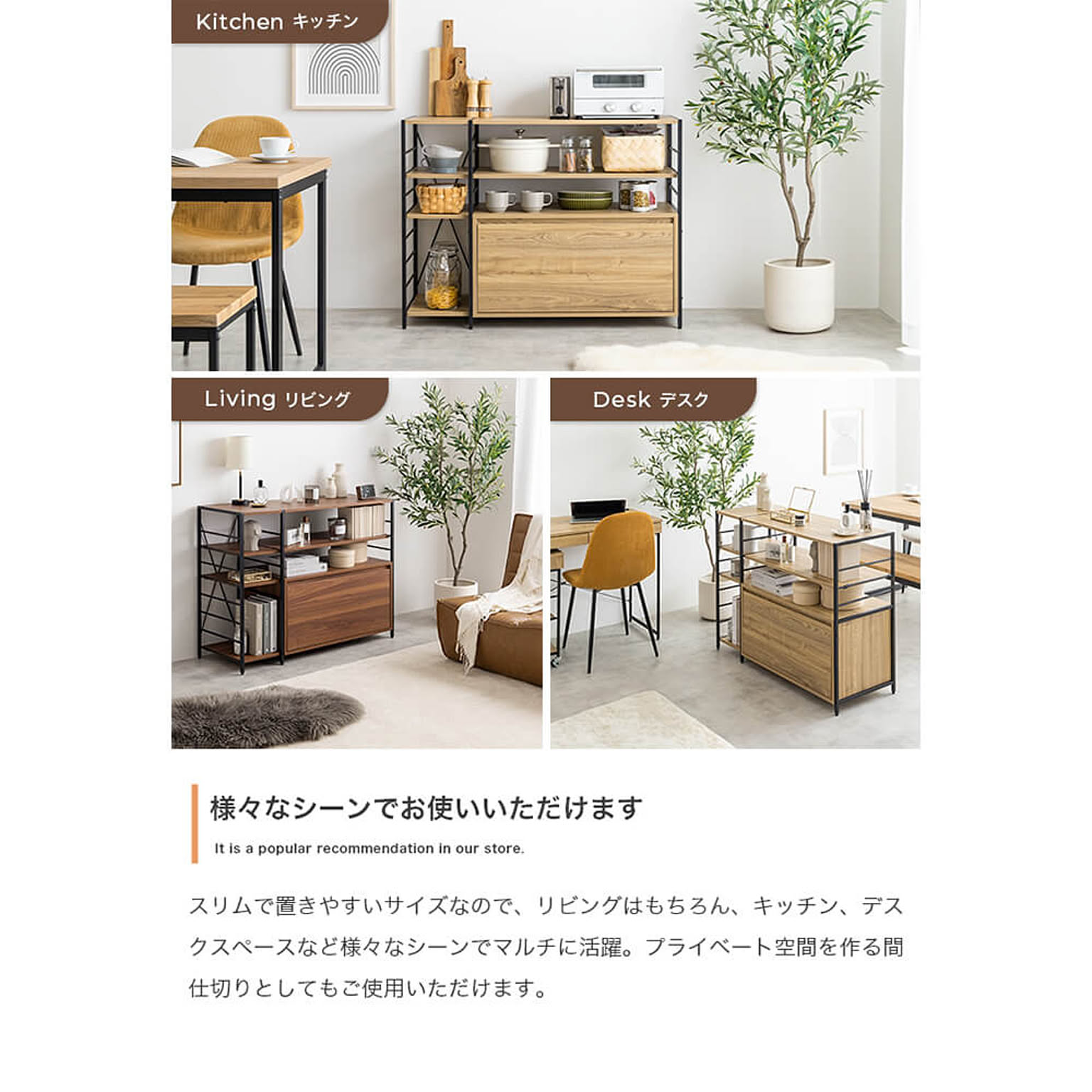 ブックシェルフ・本棚