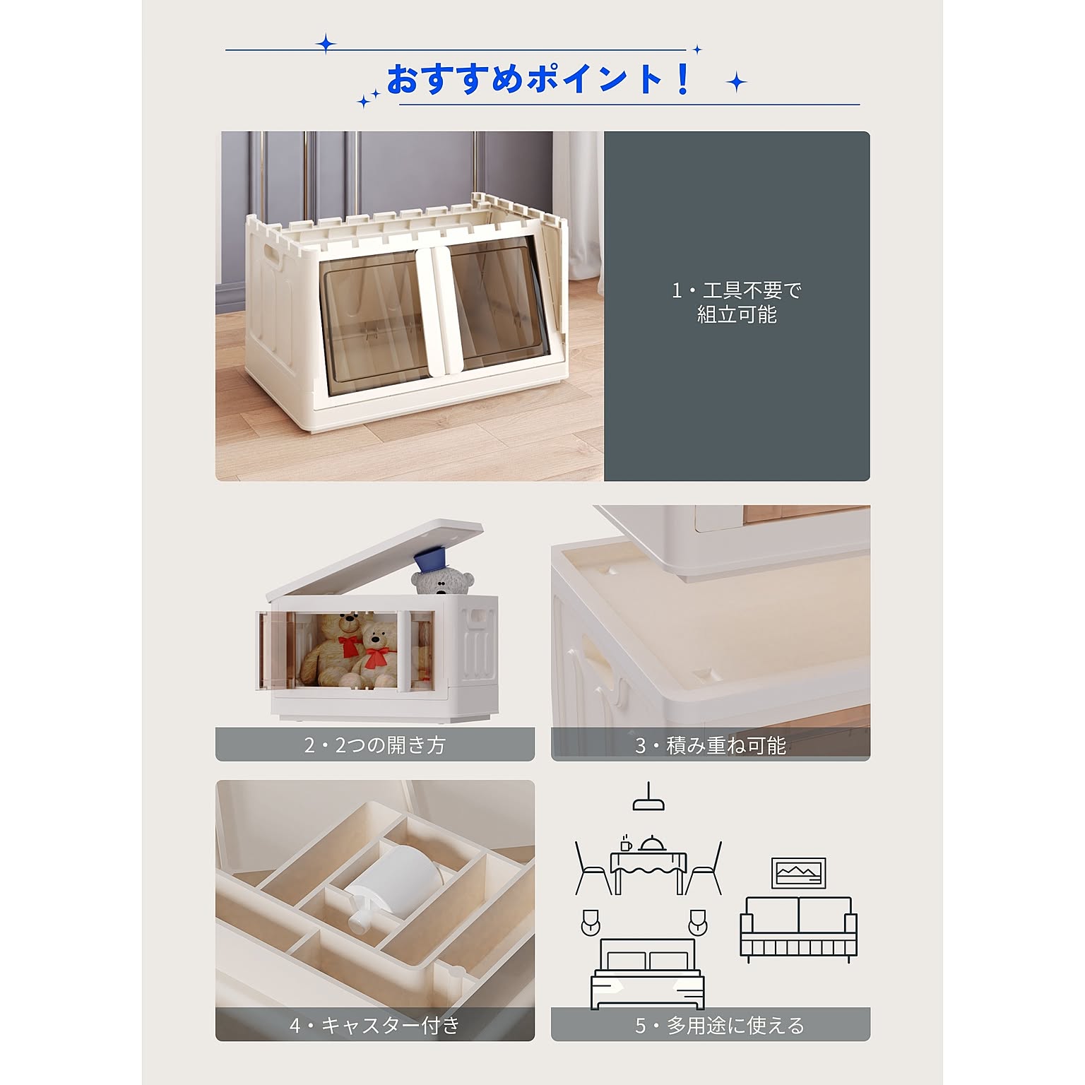 収納ボックス・収納ケース