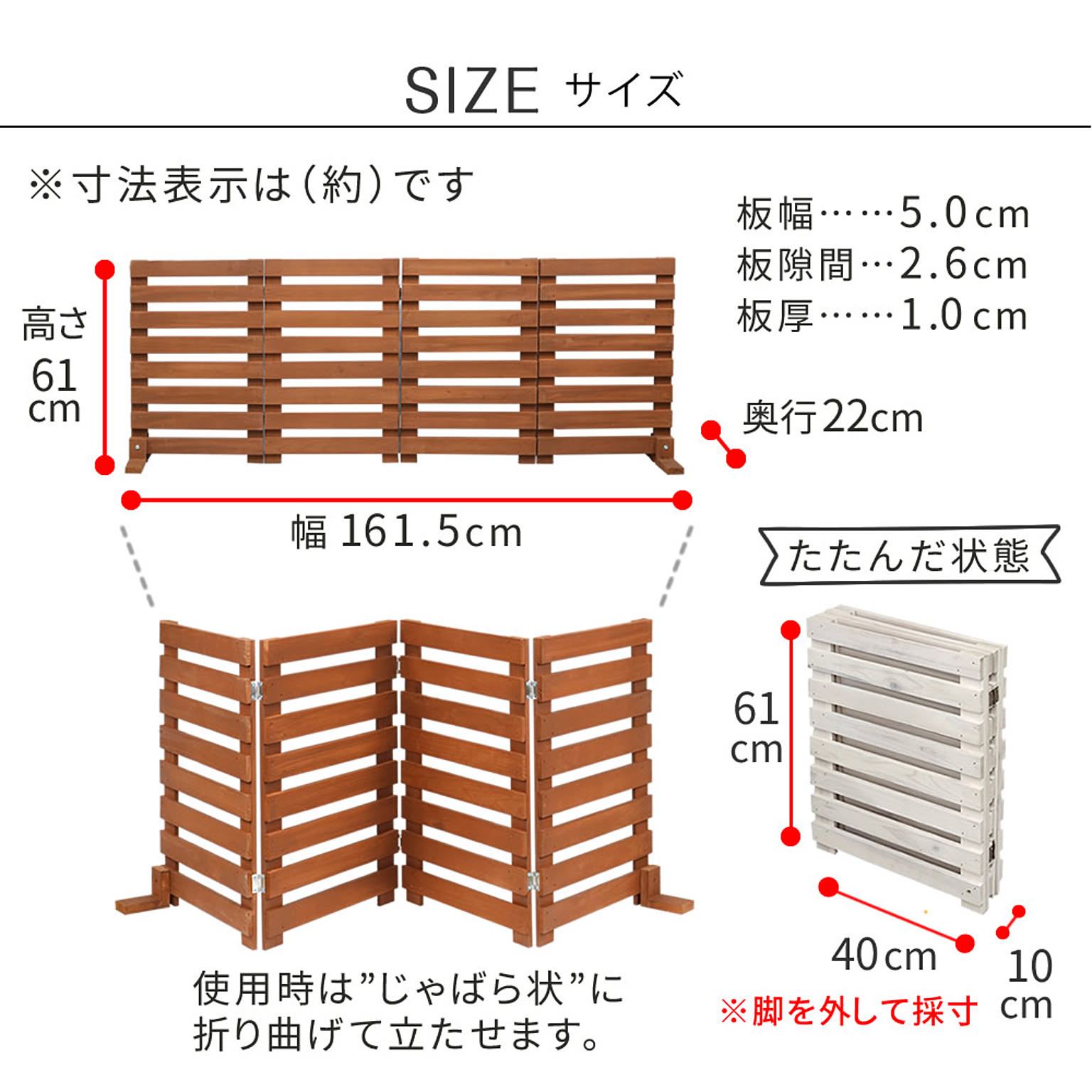 エクステリア