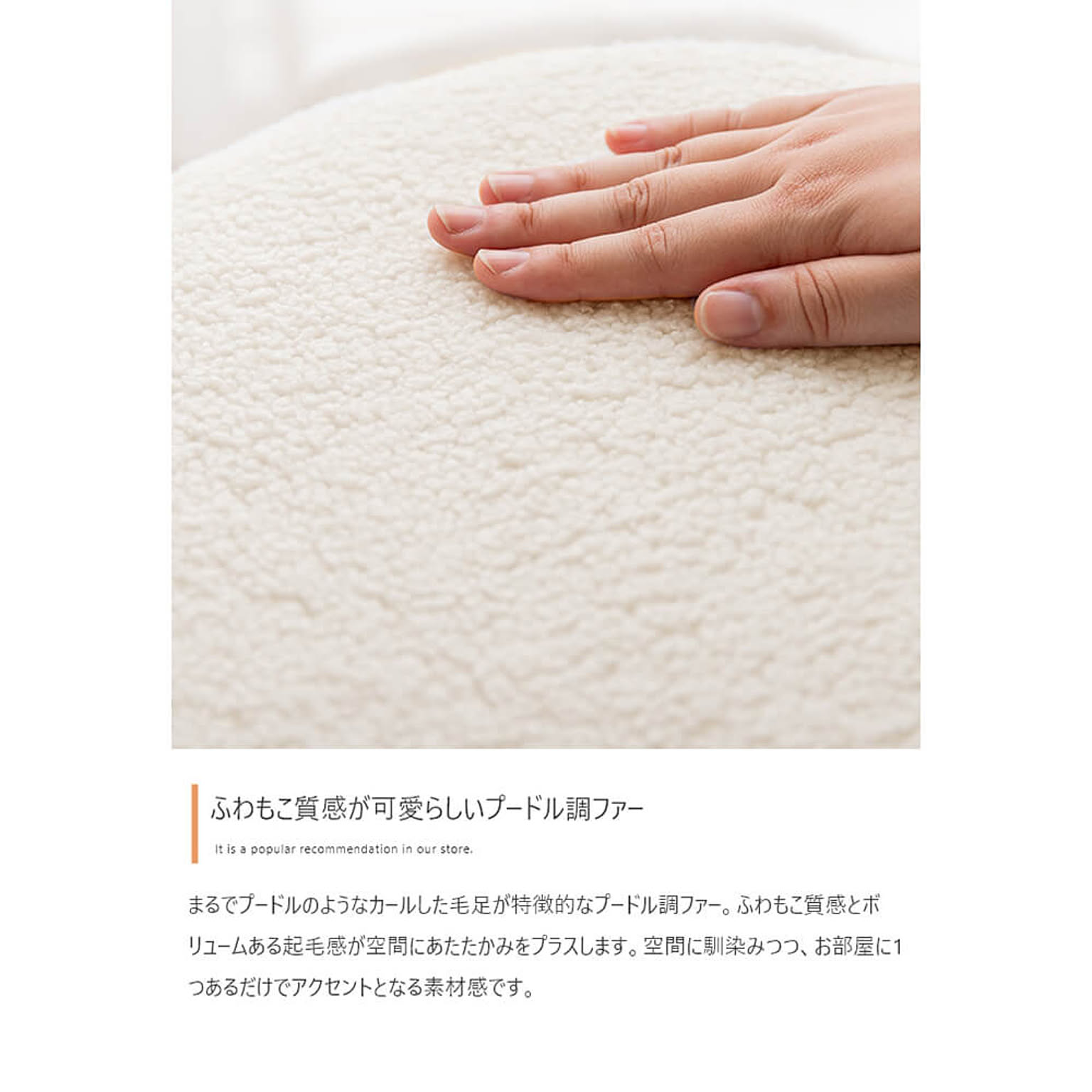 スツール・丸椅子