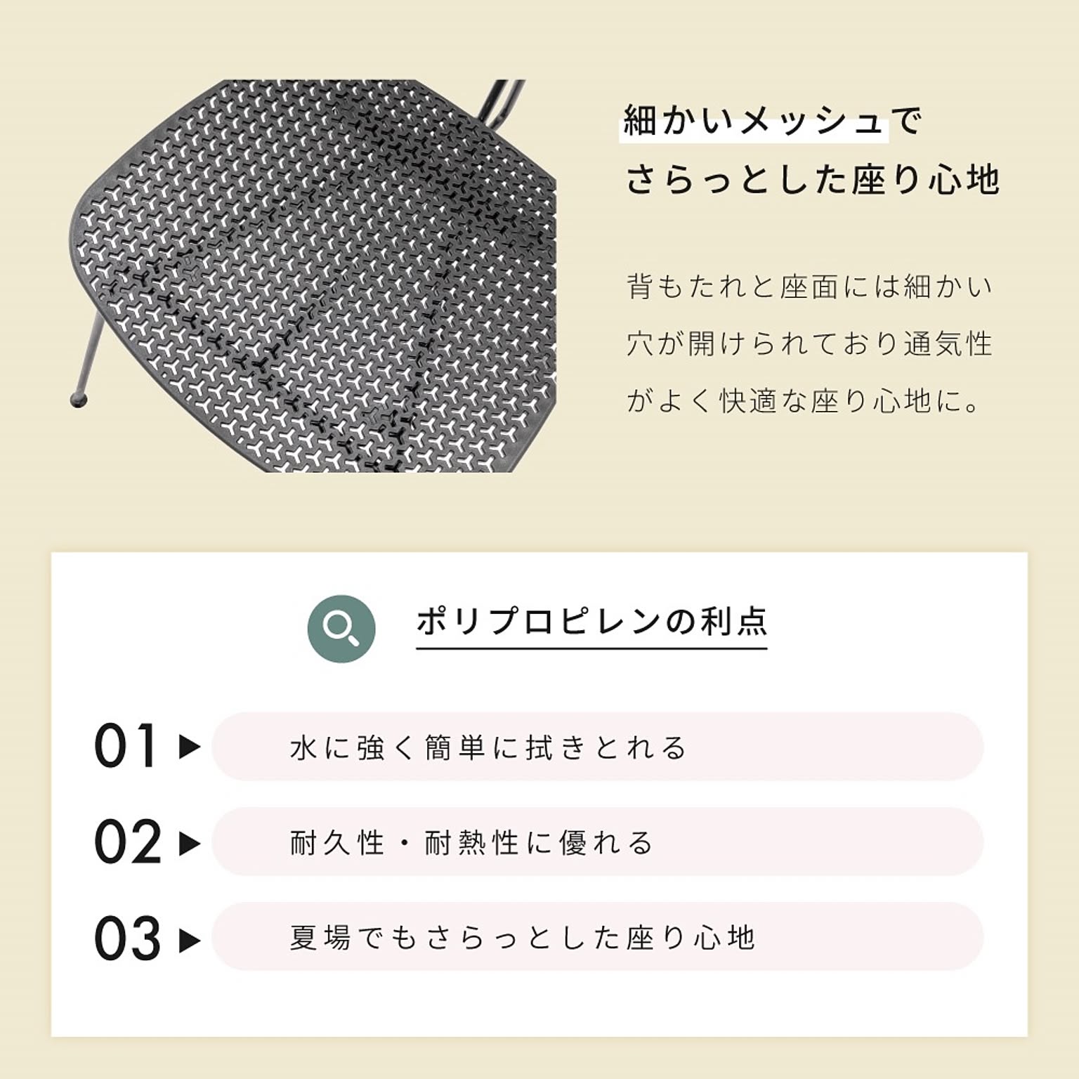 ダイニングチェア
