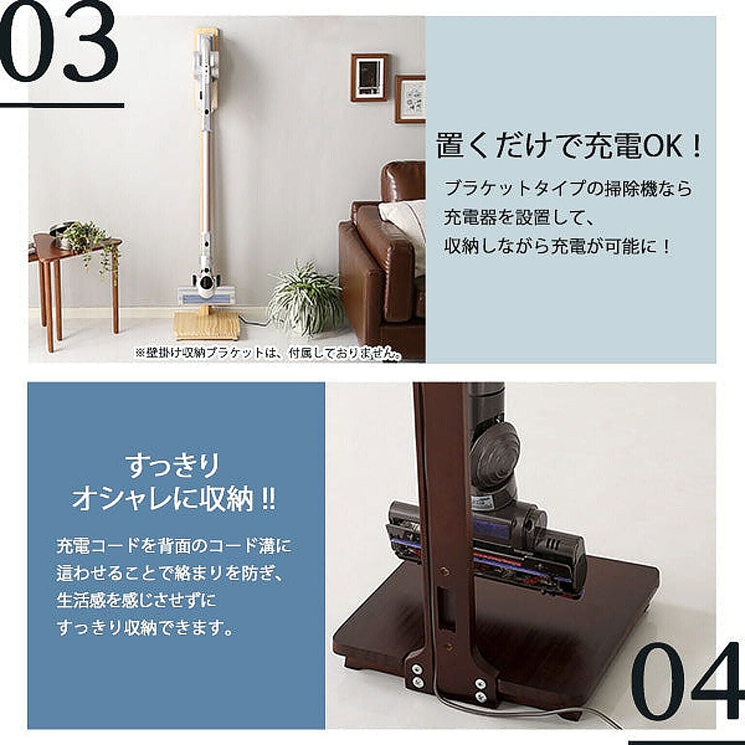 クリーナースタンド