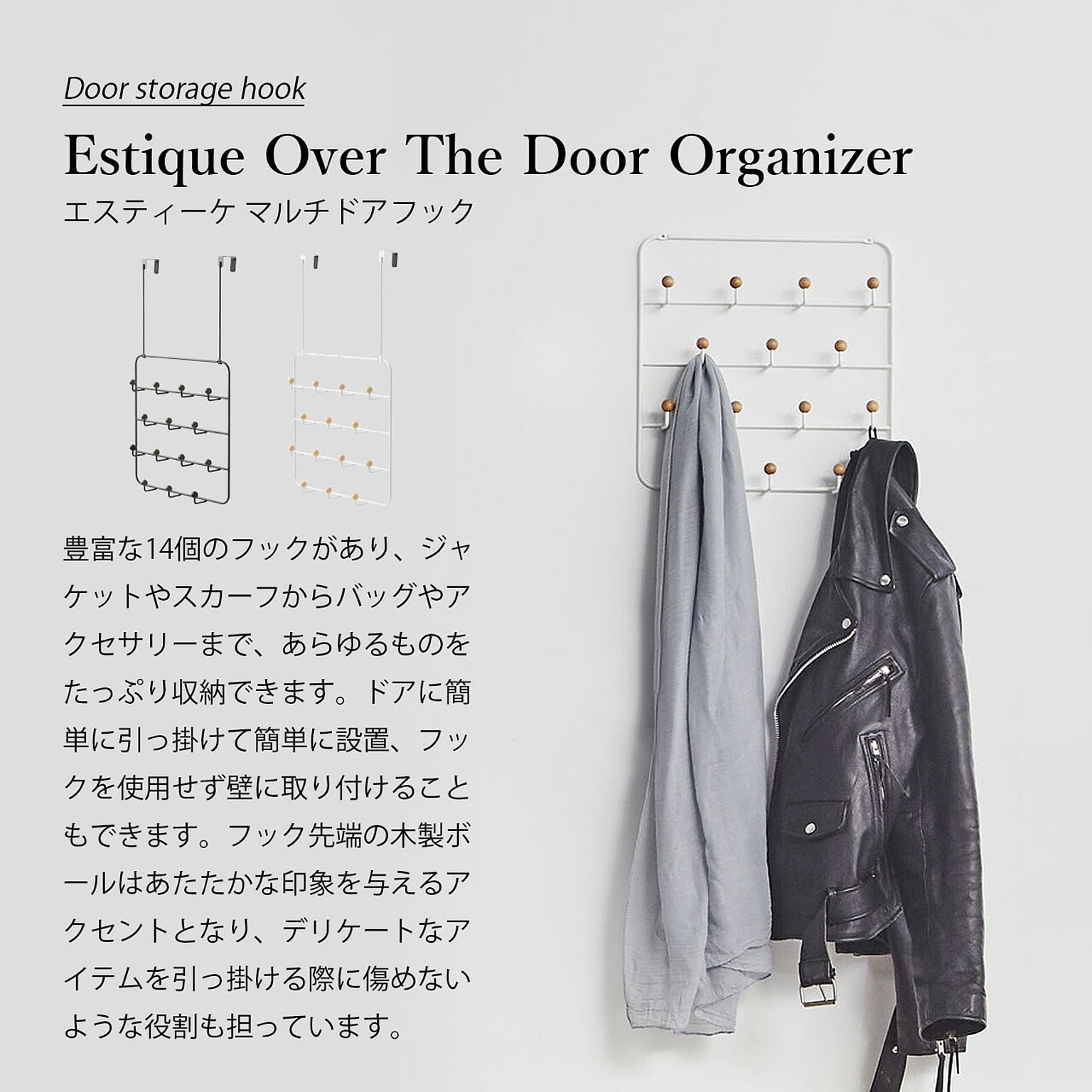 壁掛けフック・壁掛け金具