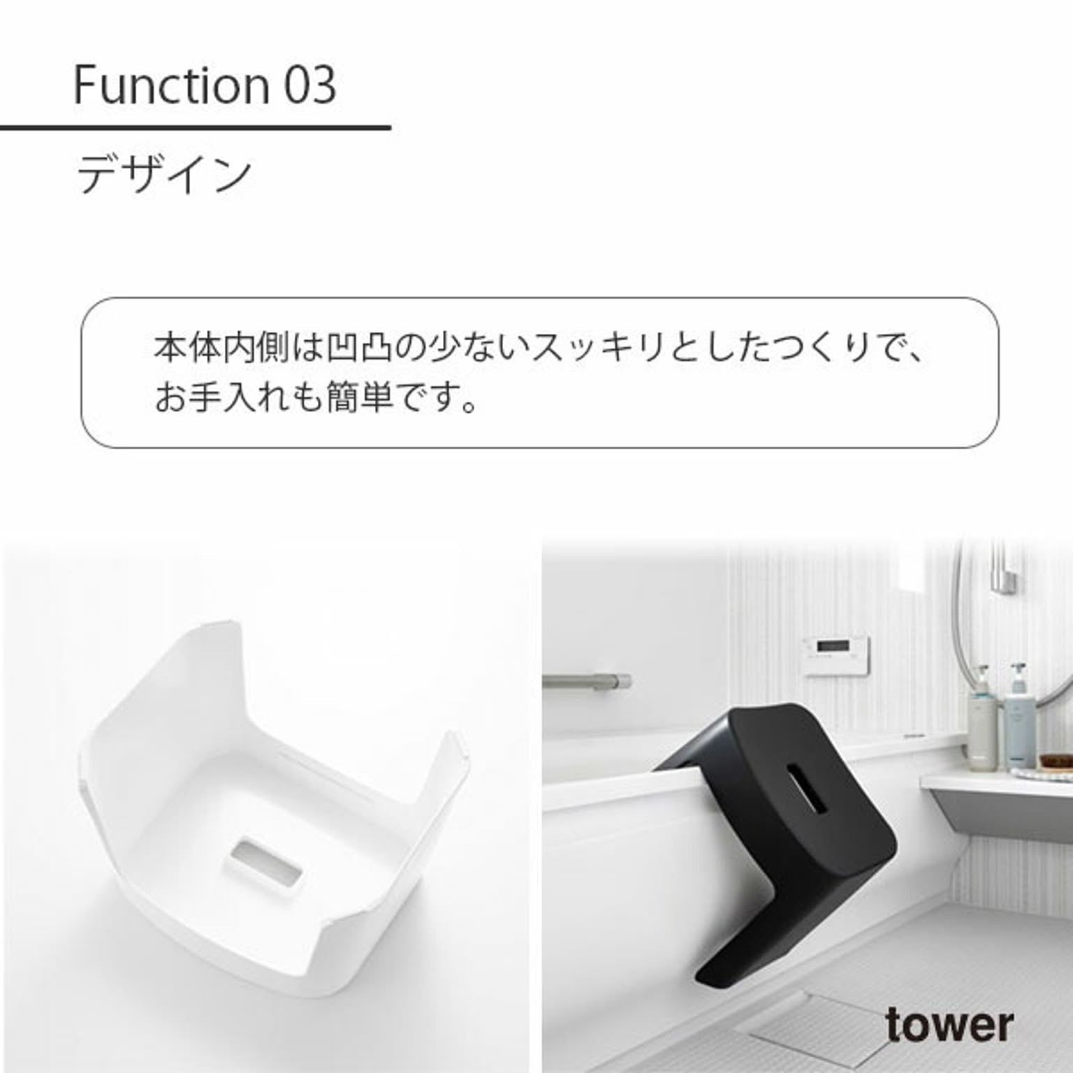 バスチェア・風呂イス
