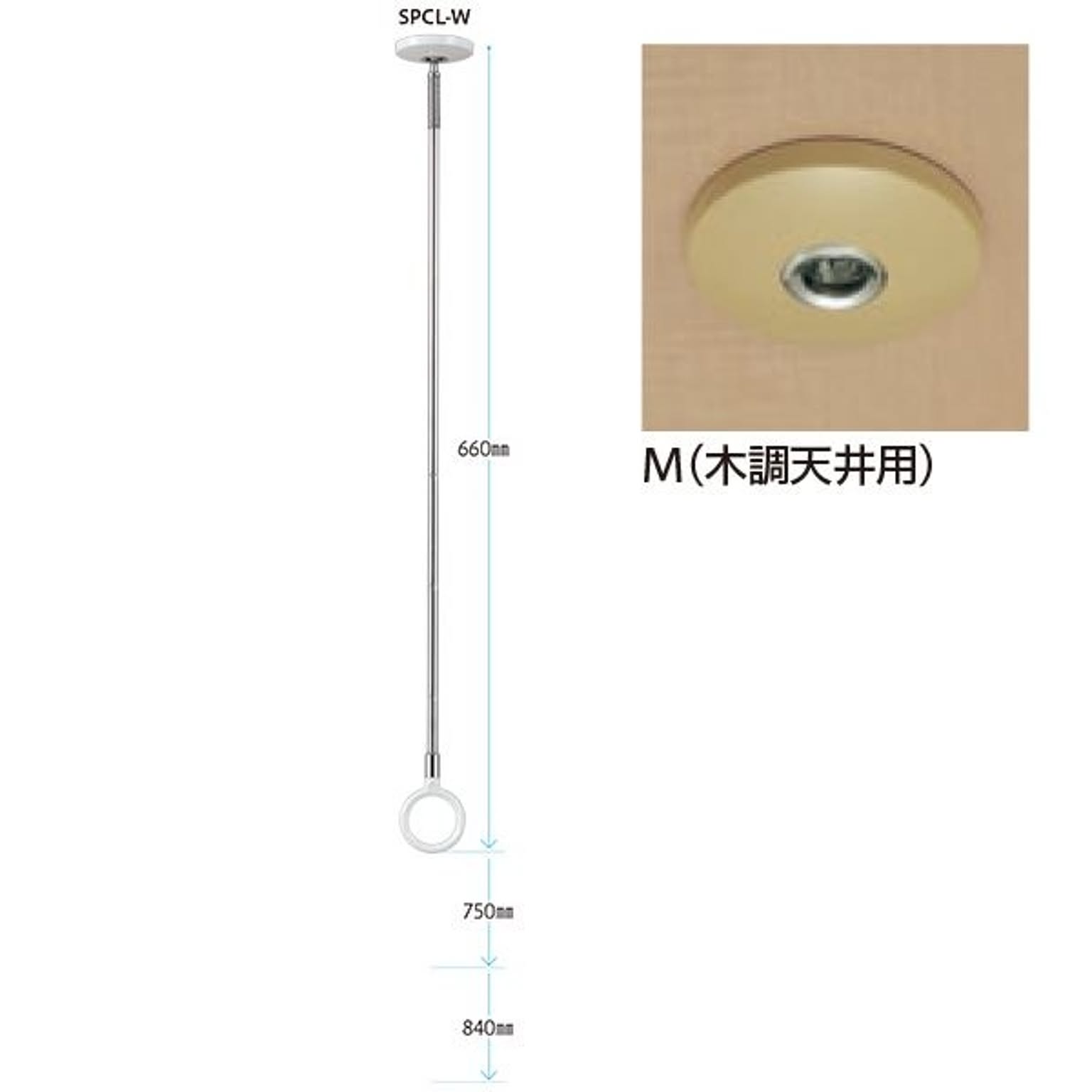 川口技研 ホスクリーン SPE型 物干し金物 半埋込 650-740-830mm ホワイト SPEL-W