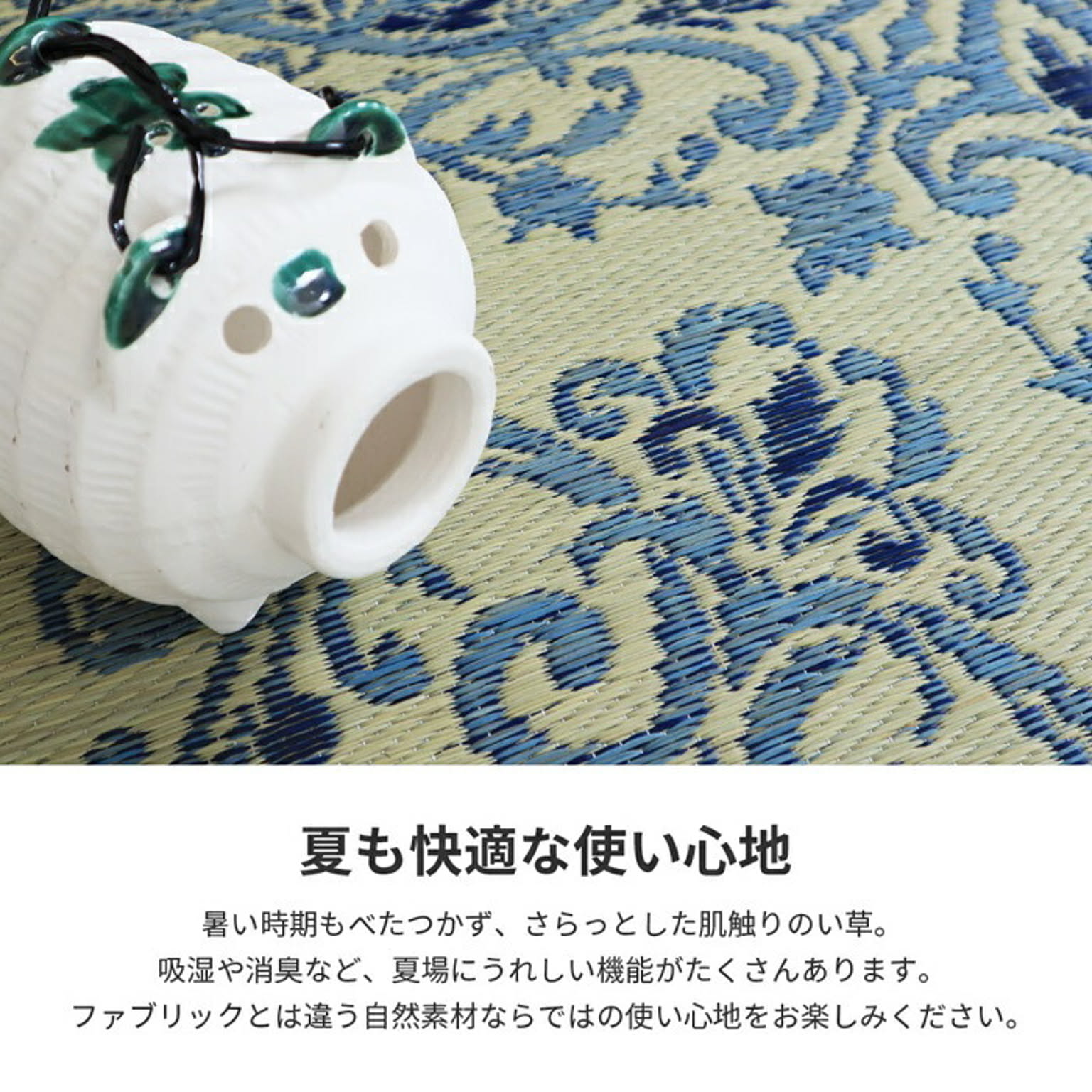 ラグ