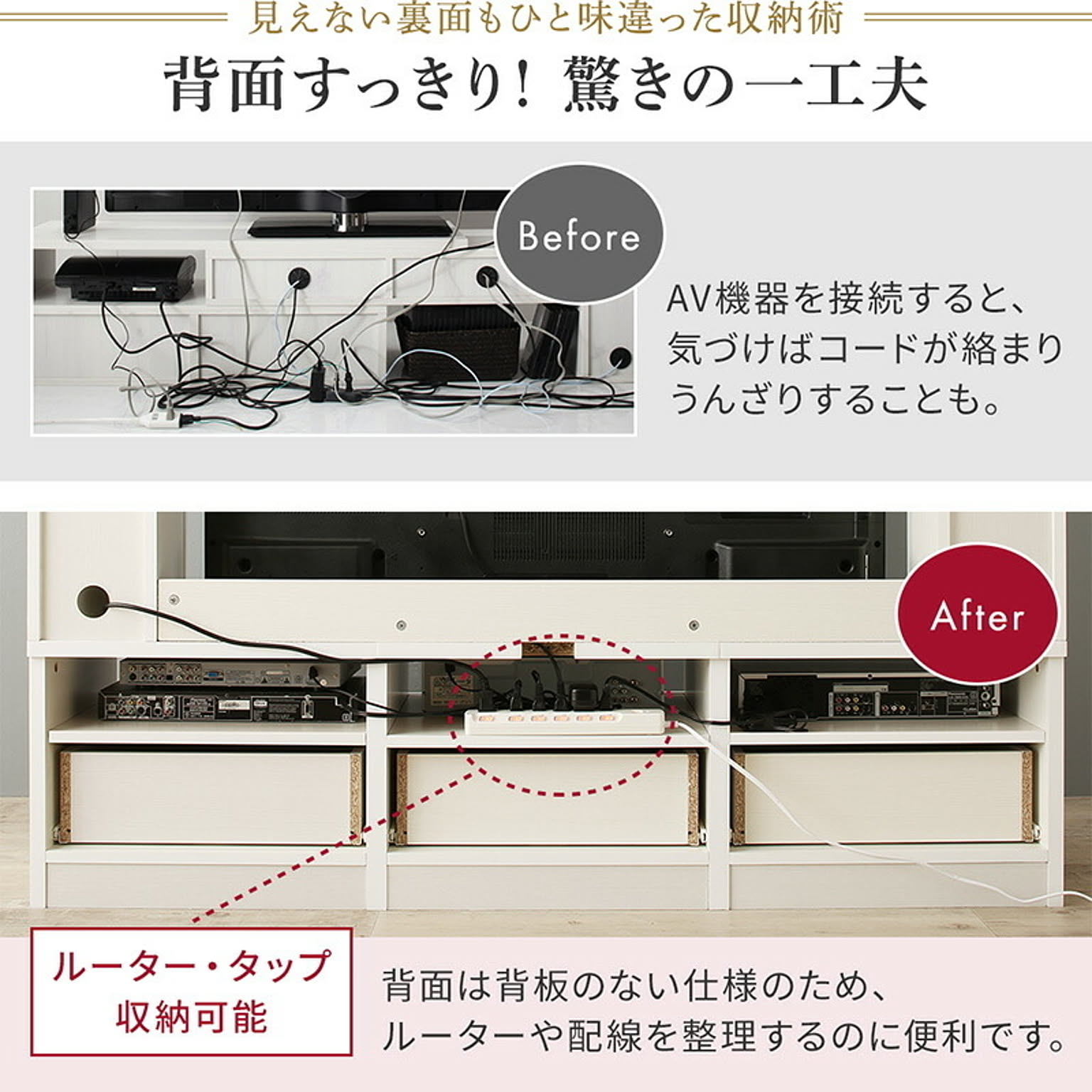 ハイタイプテレビ台