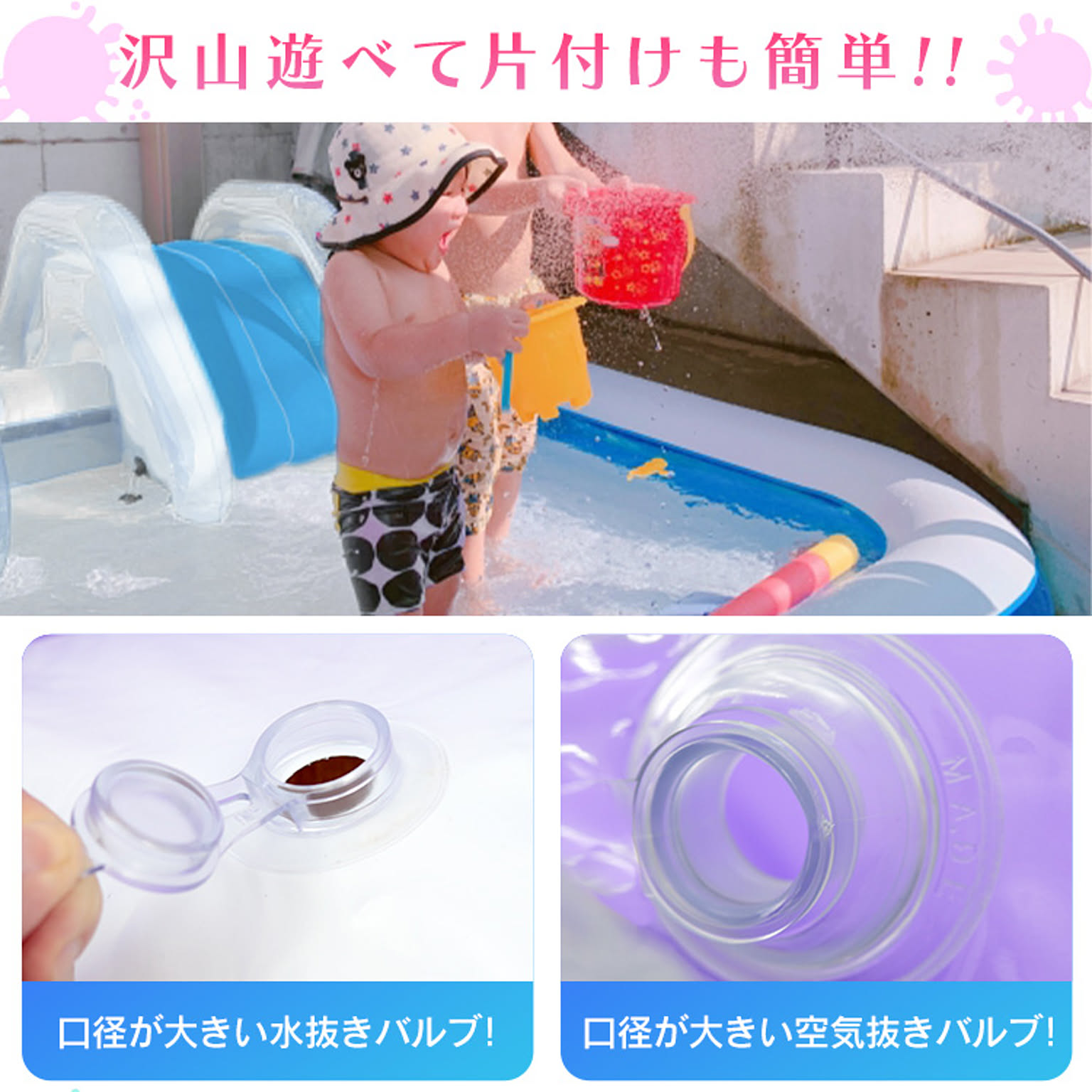 おもちゃ
