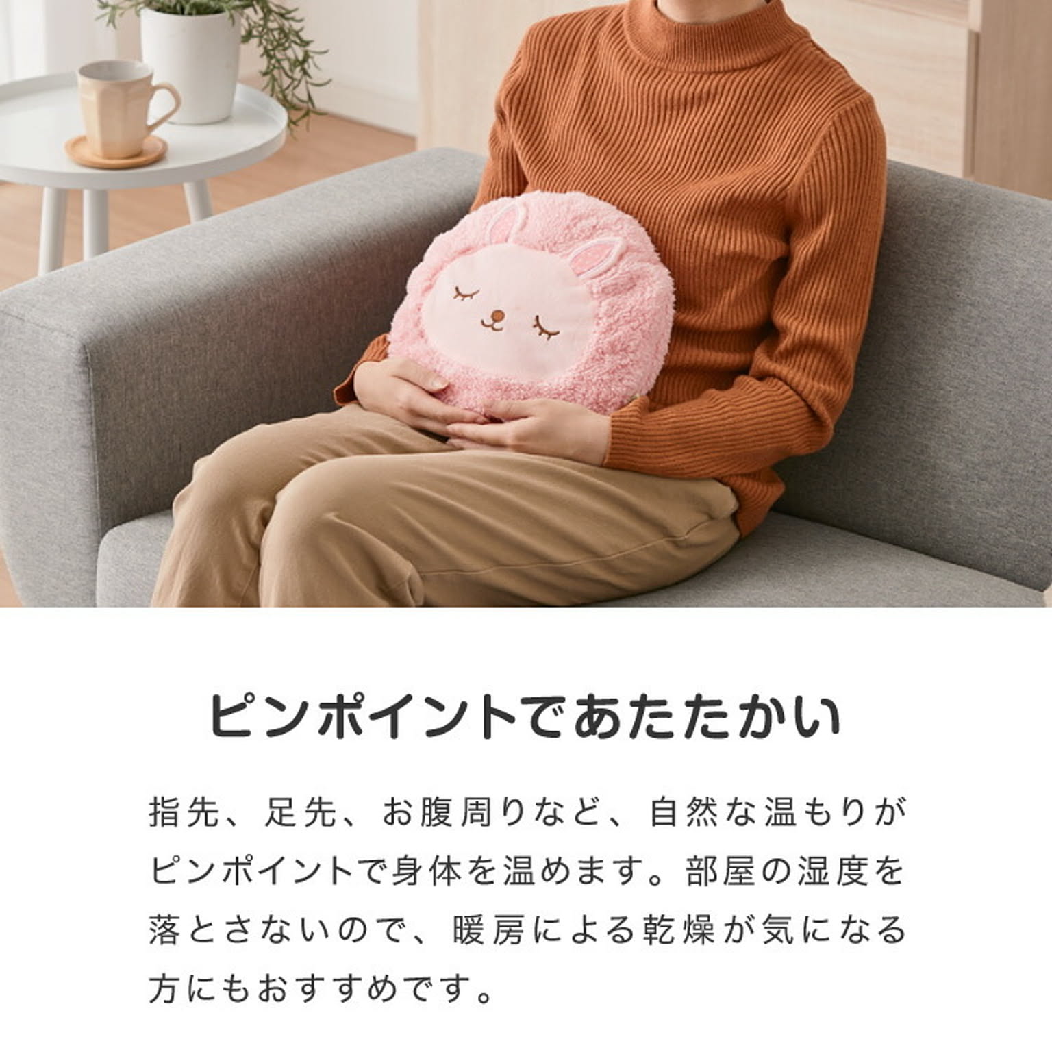 防寒グッズ