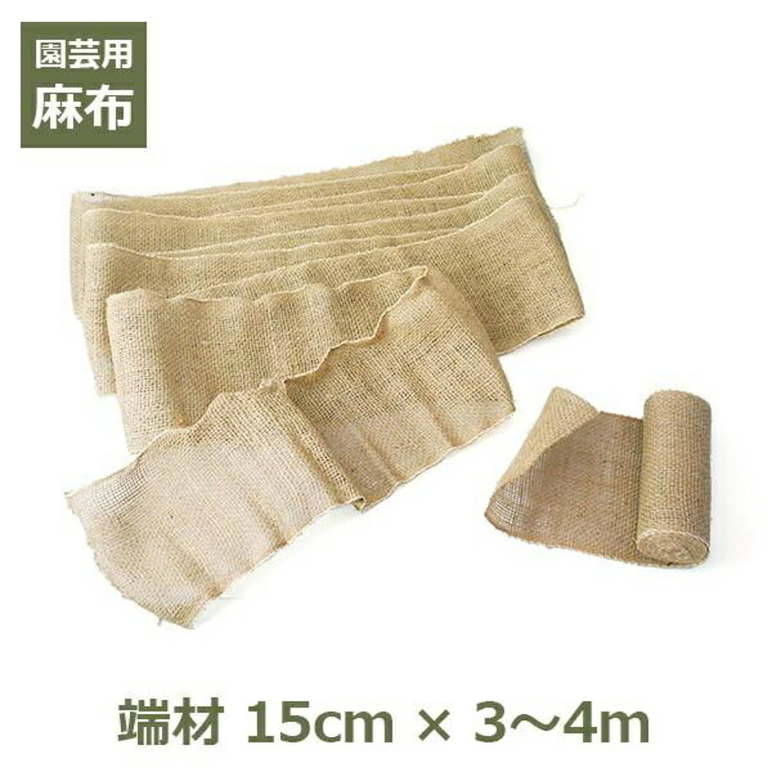 園芸用品