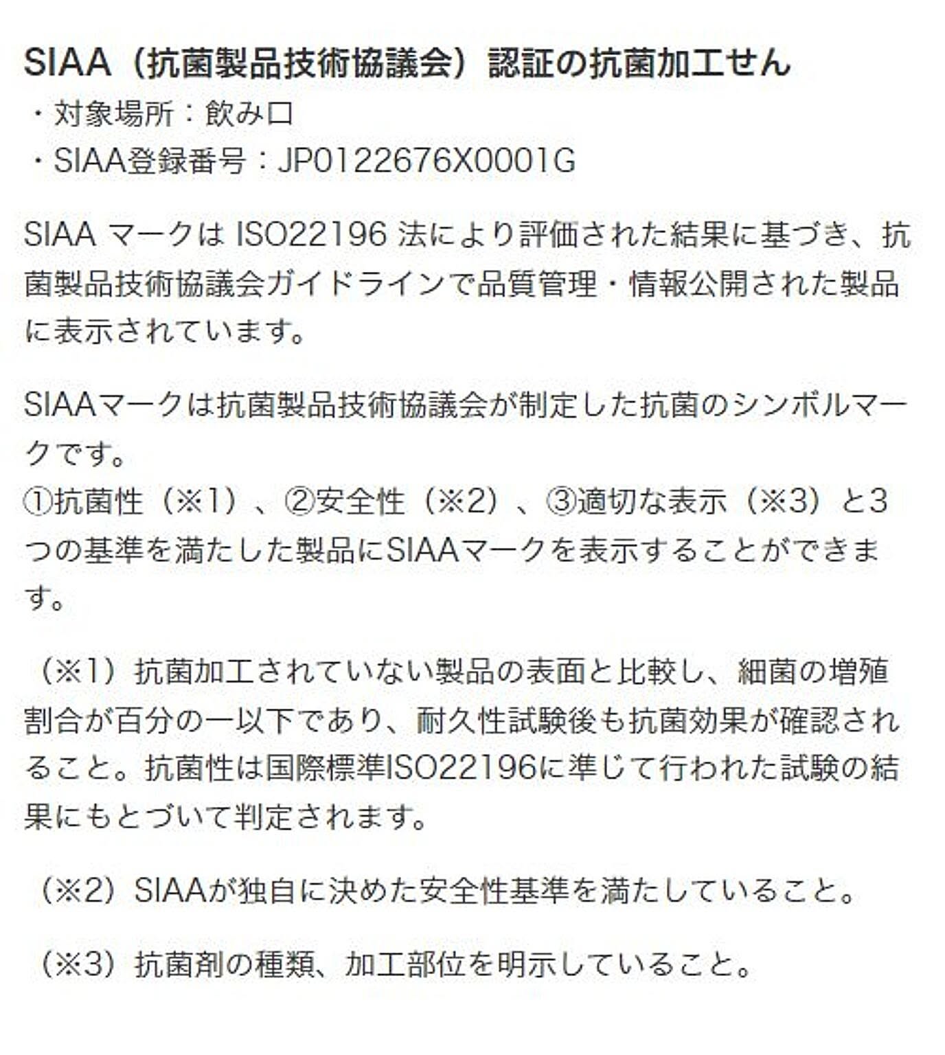 水筒・マグボトル