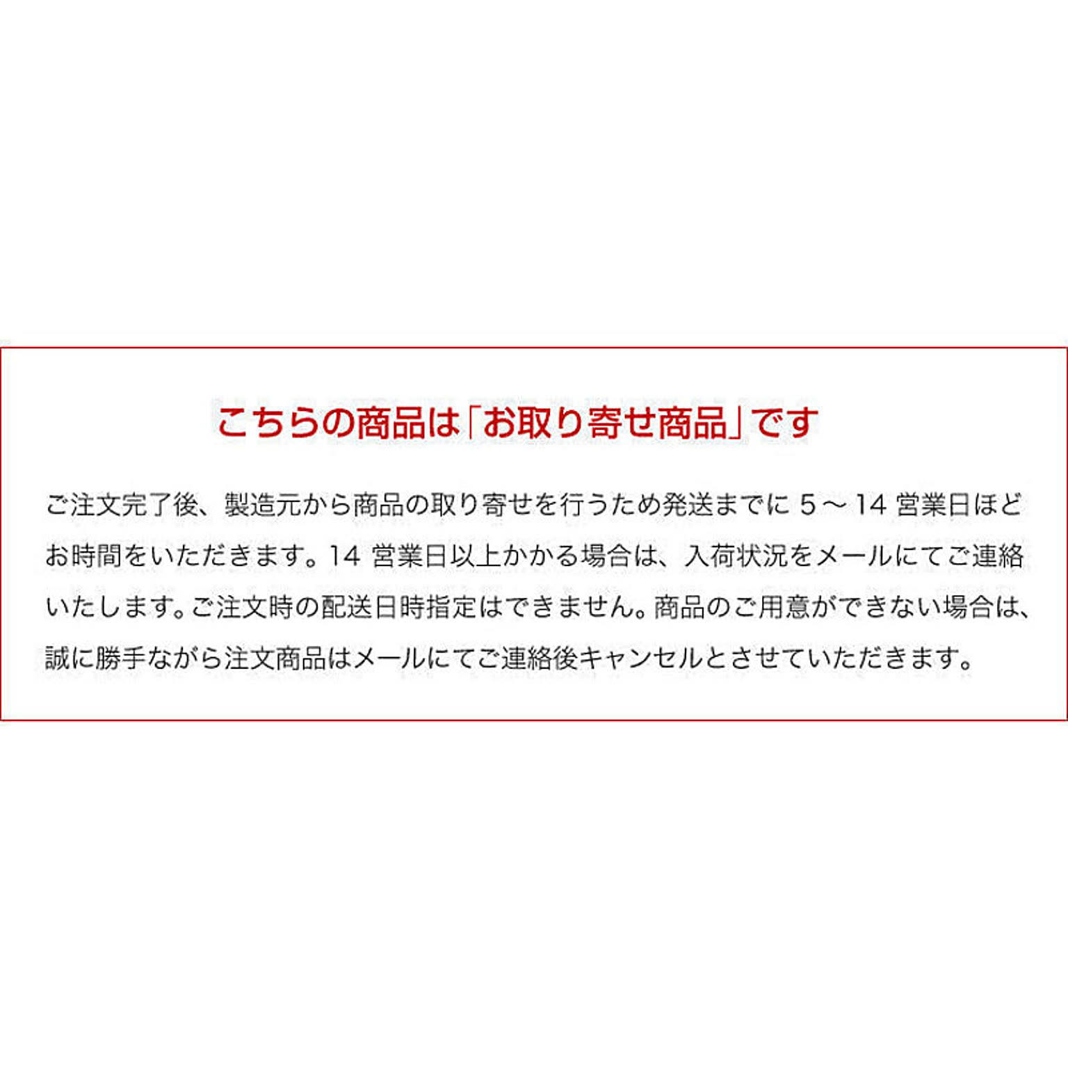 防災グッズ・耐震グッズ・防犯グッズ