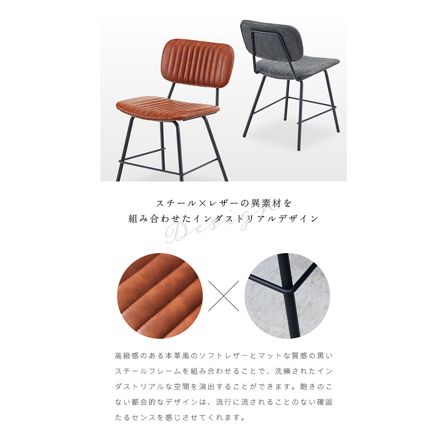 ダイニングチェア