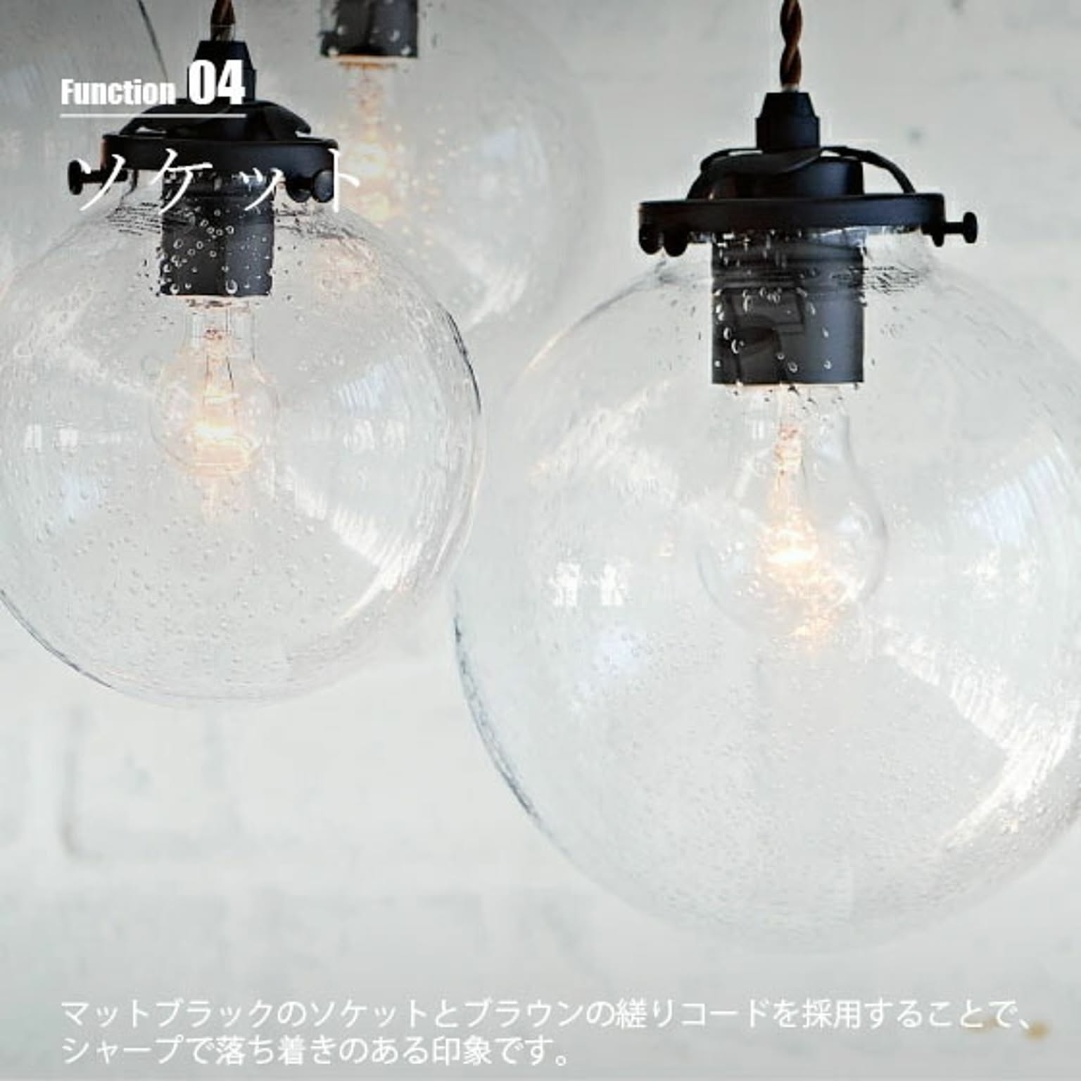 ペンダントライト