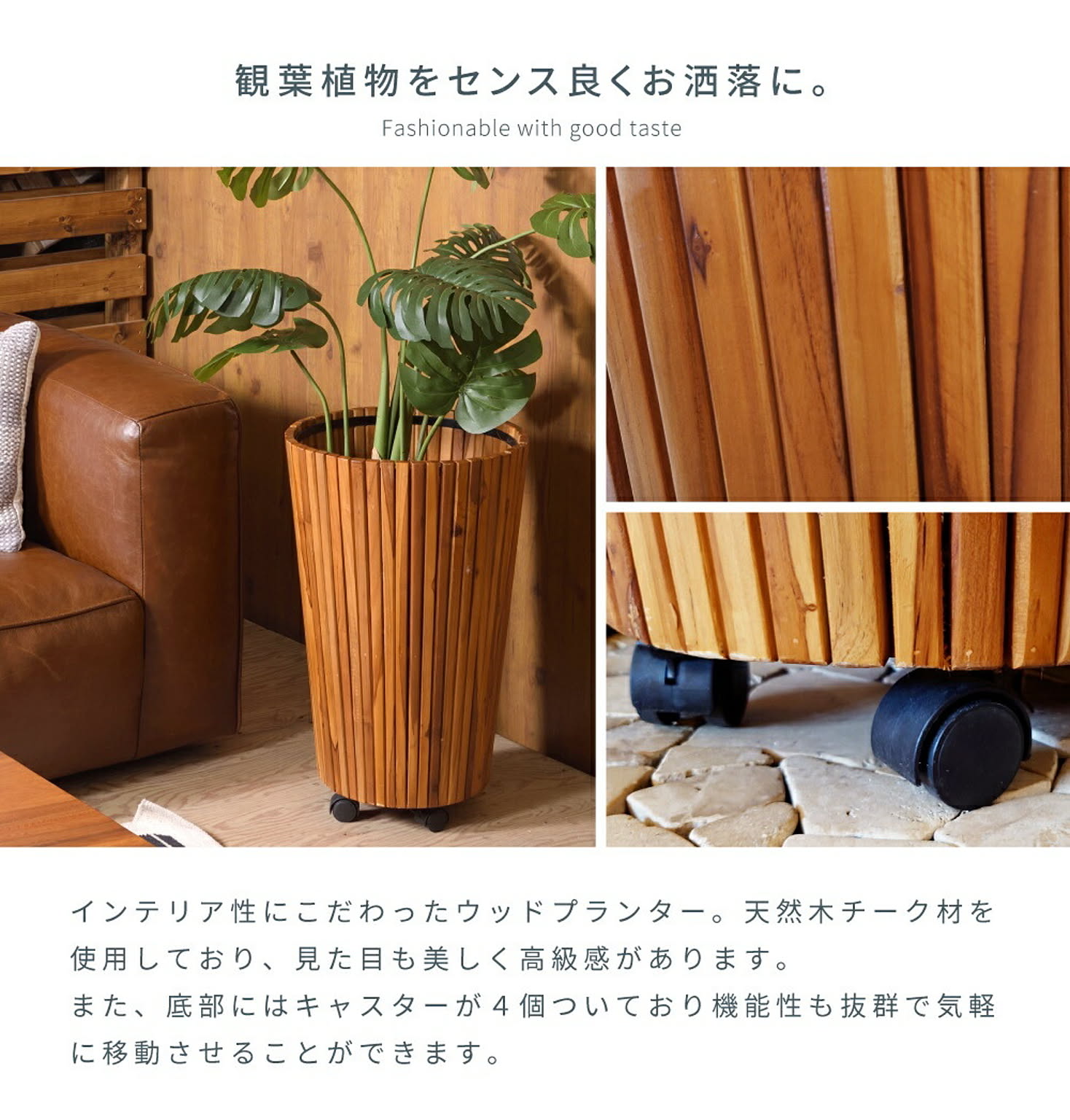 プランター・植木鉢