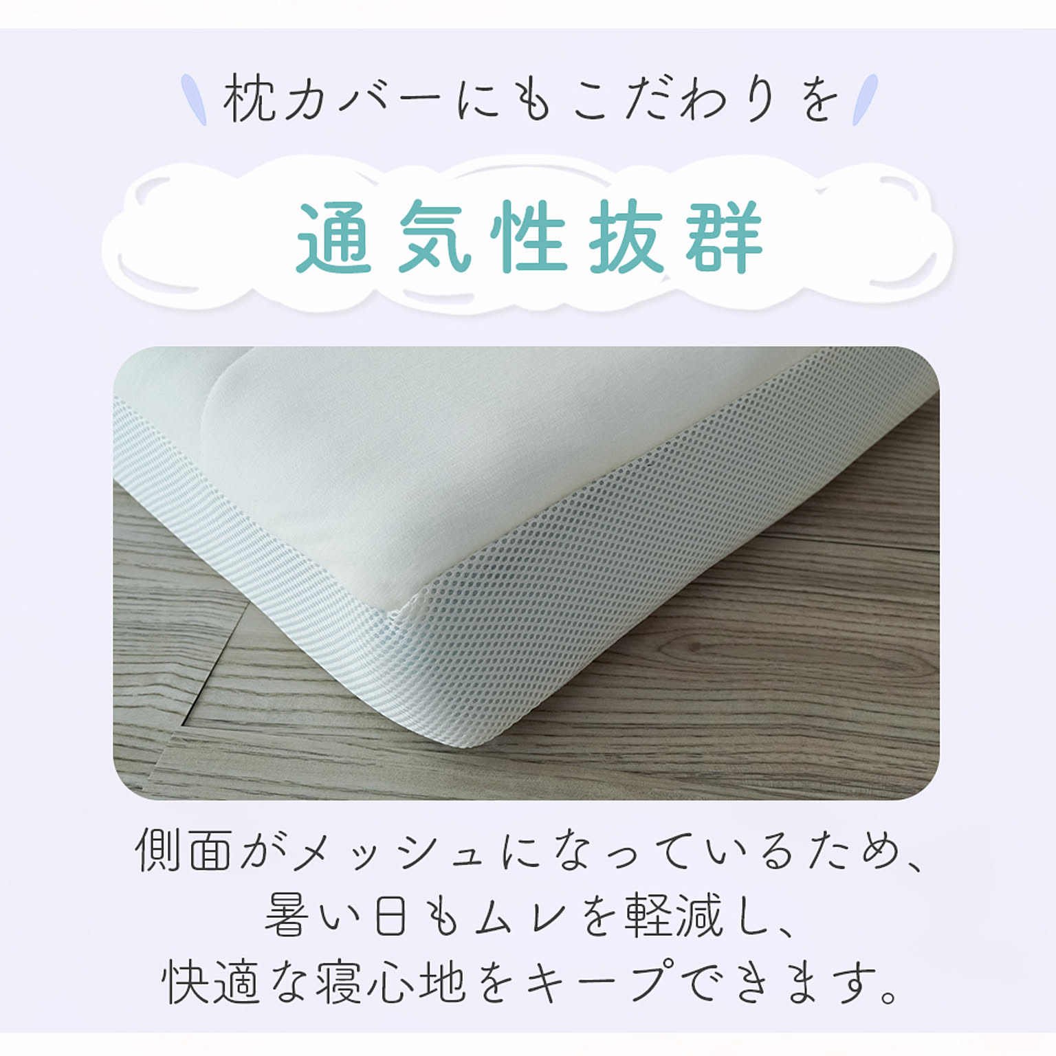 枕