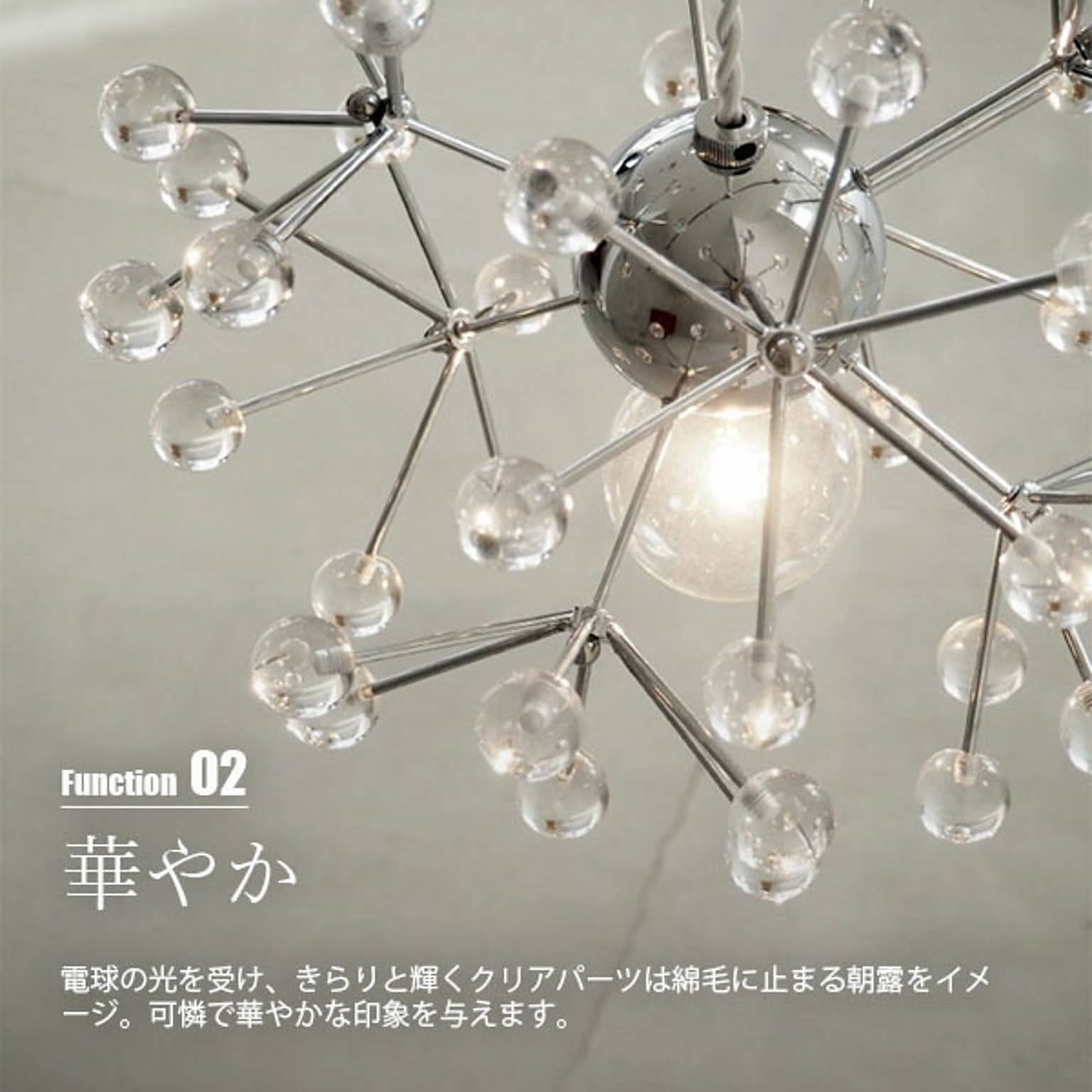ペンダントライト