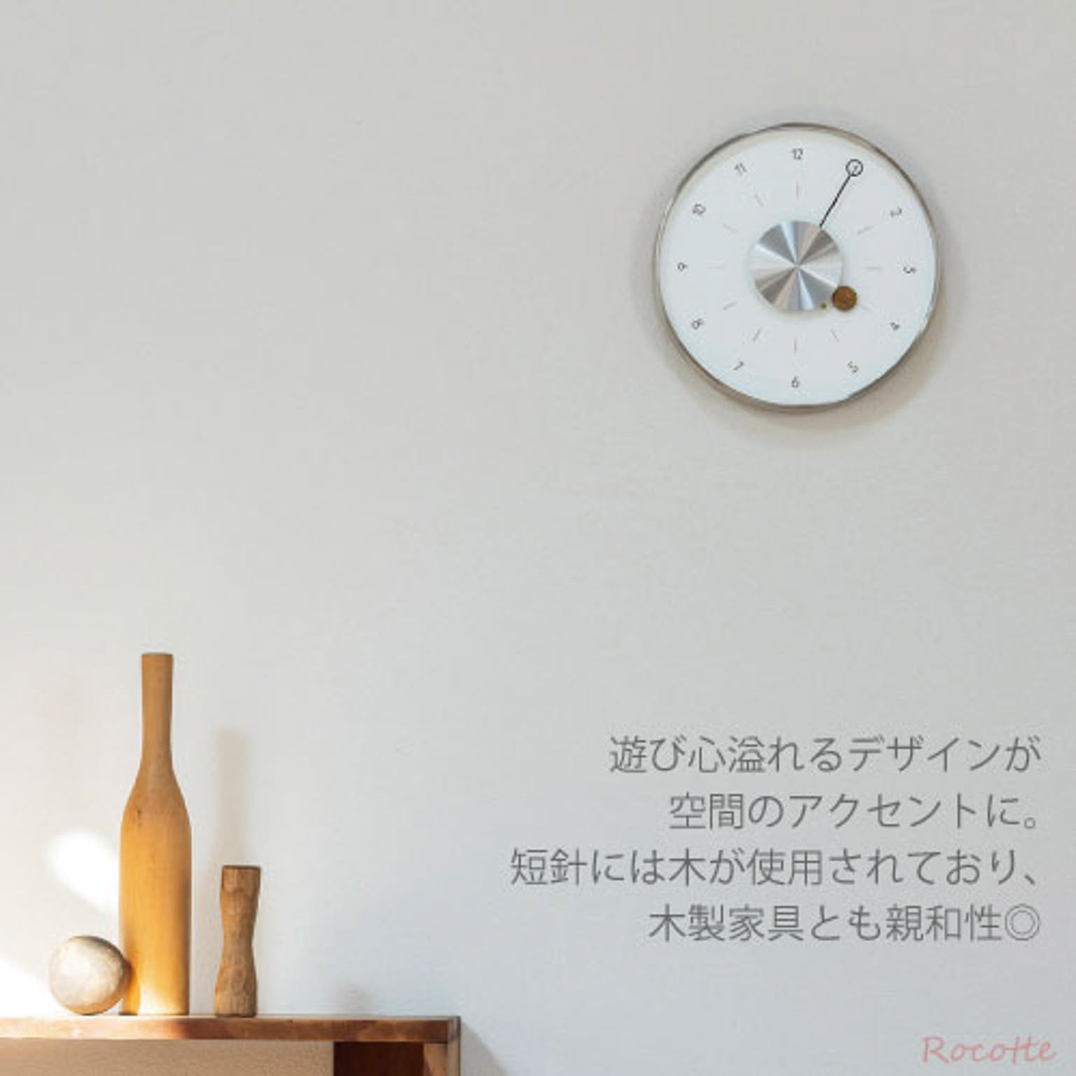 掛け時計